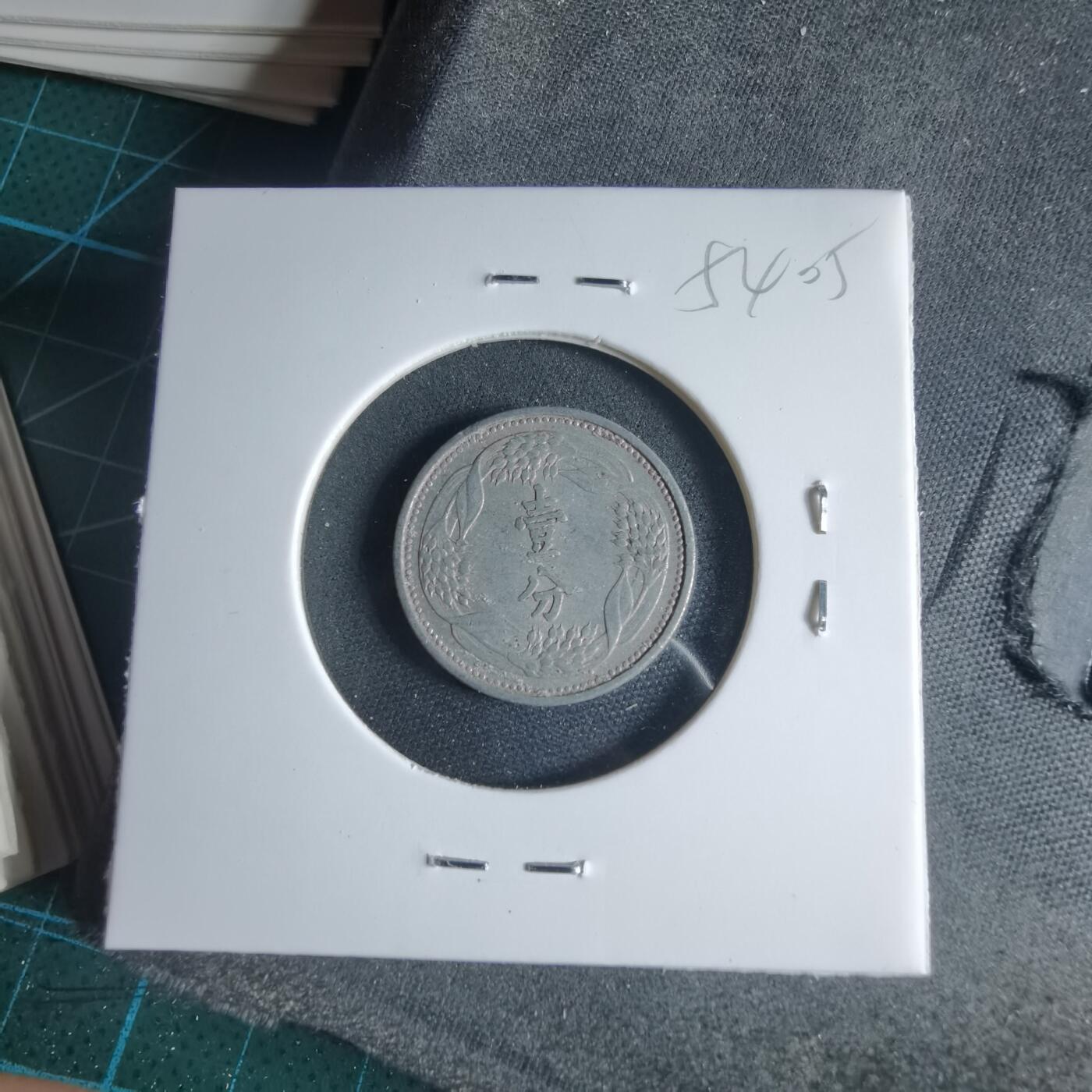 沼泽如烟--第954场 康德十年一分