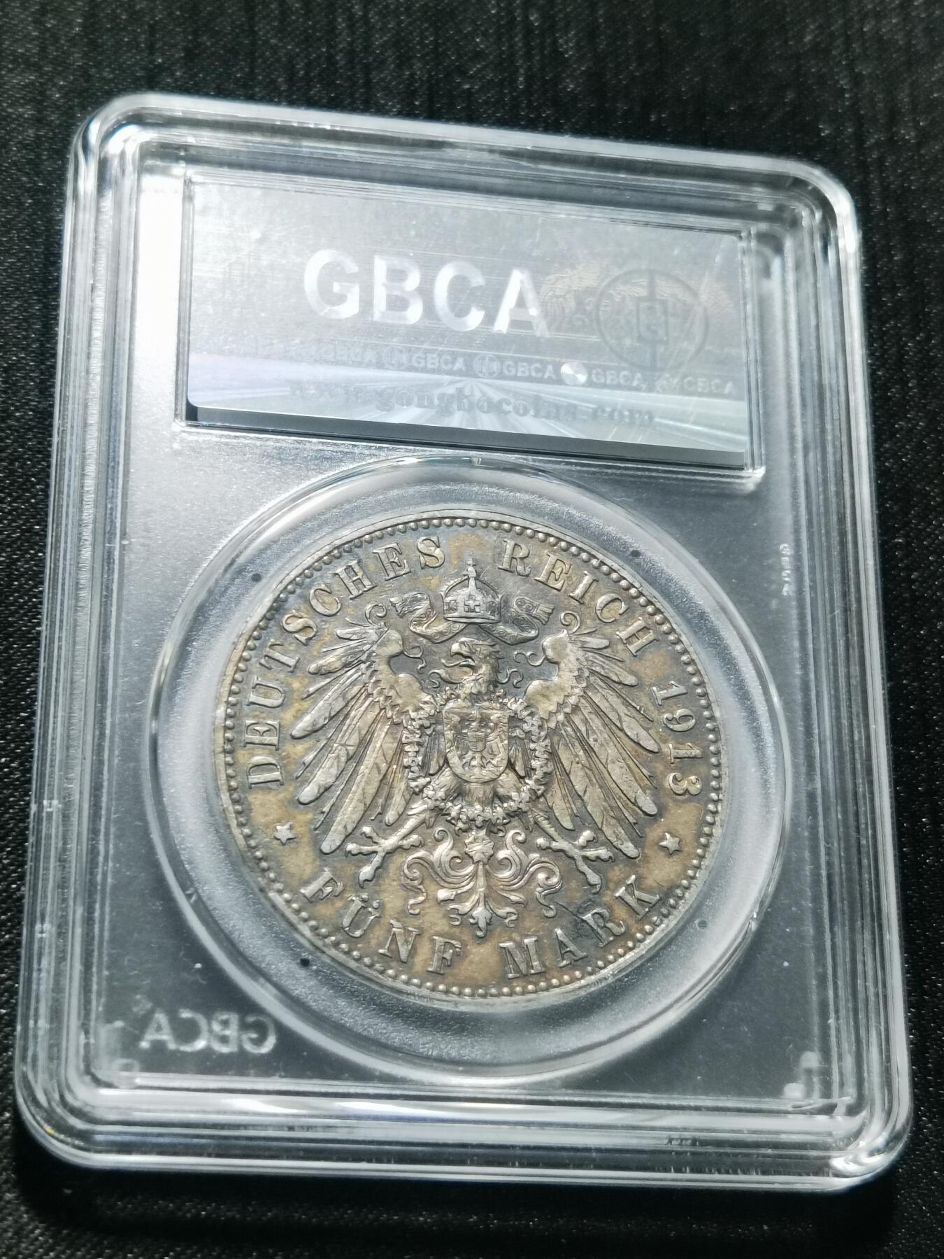 天下钱庄专场欢迎参拍 德国军装5马克银币