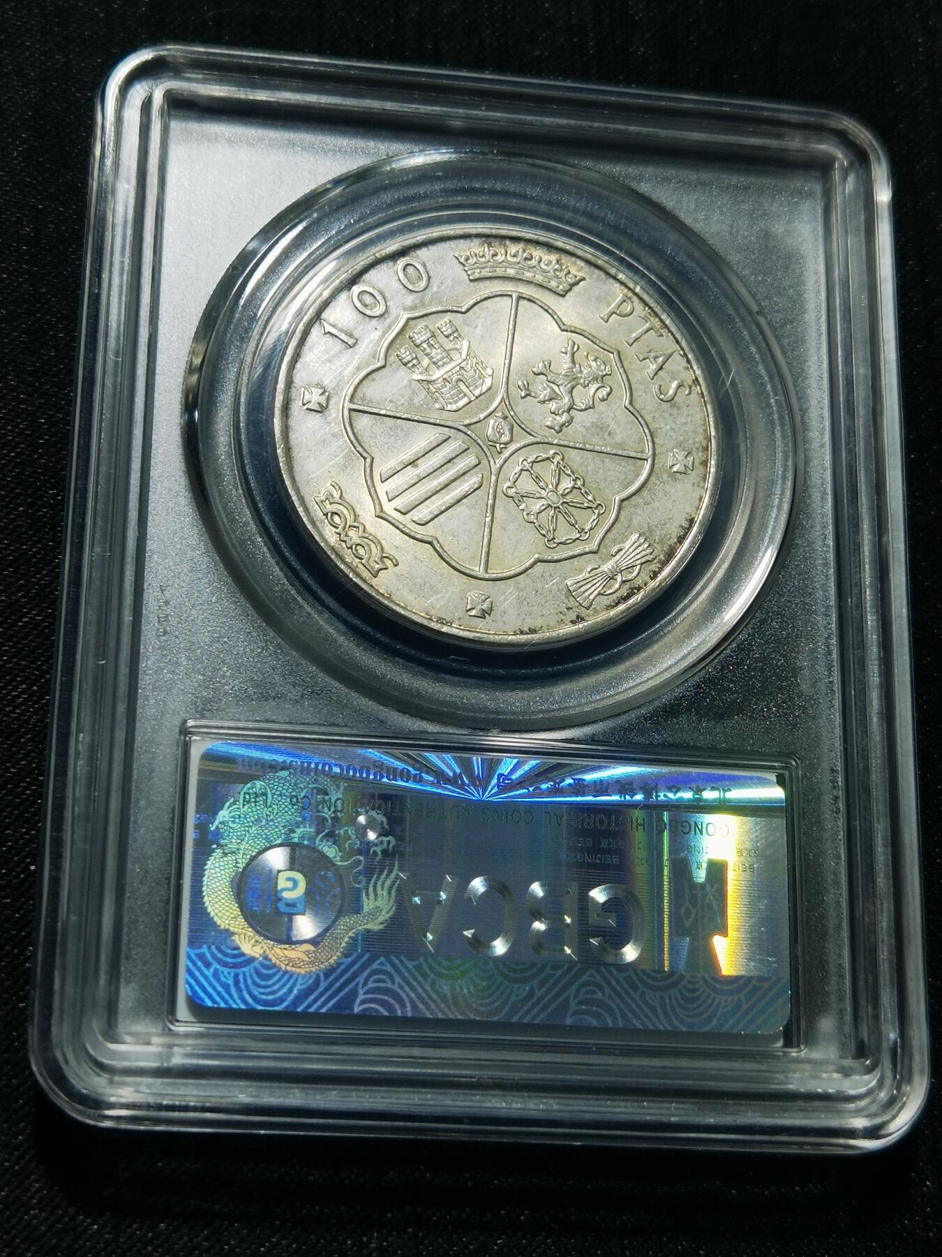 天下钱庄专场欢迎参拍