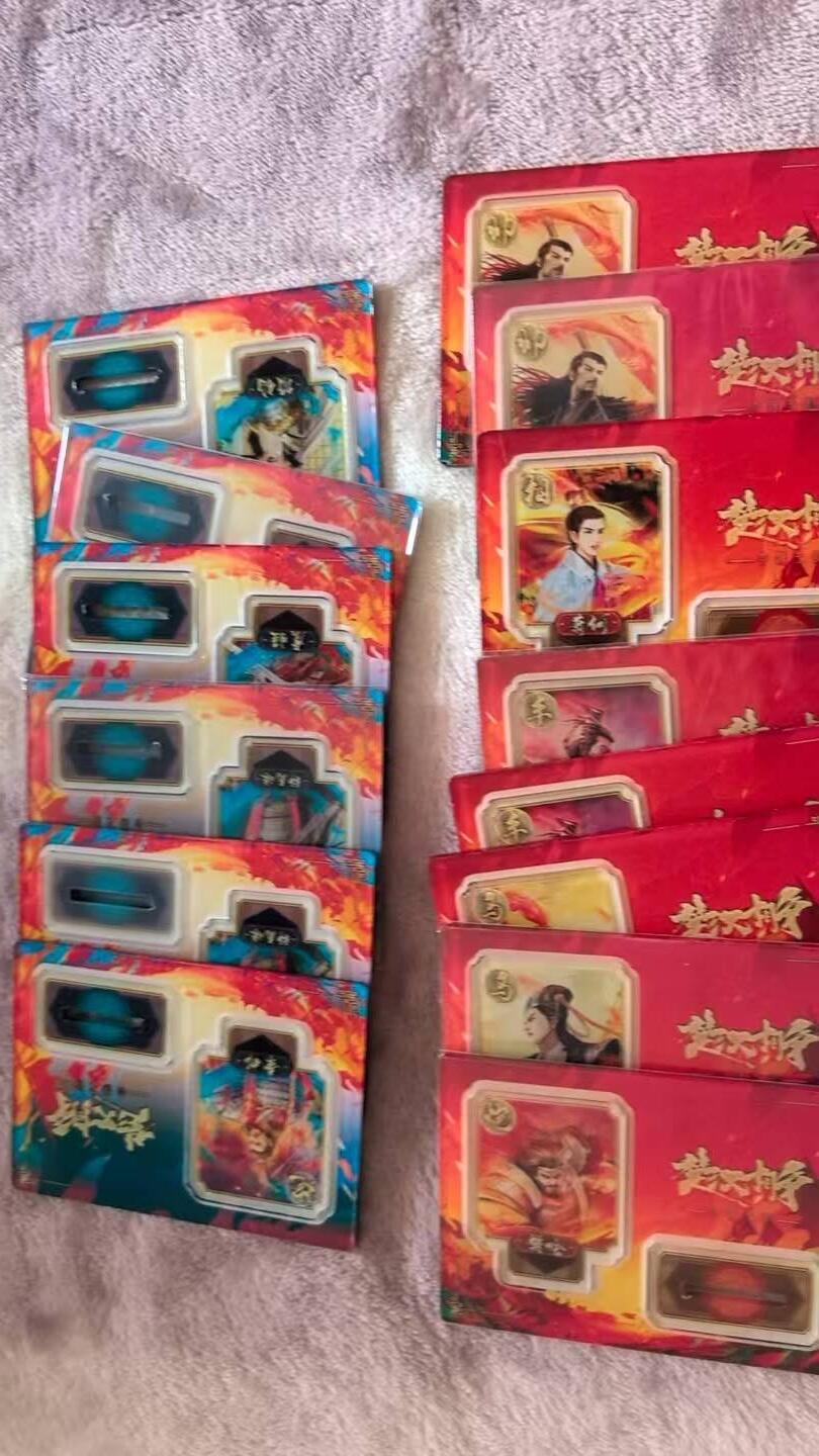 满200包邮！龙虎卡牌-七一场（满200元包邮，无佣金，每周六结拍，欢迎送拍） 14张不重复 趣卡社大汉王朝 象棋卡