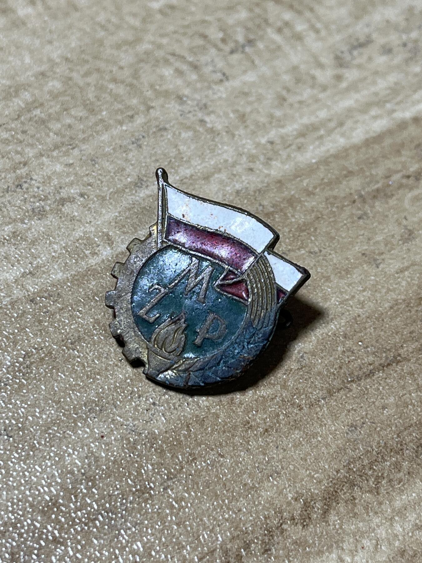 杂七杂八老徽章快拍专场 五十年代珐琅徽章