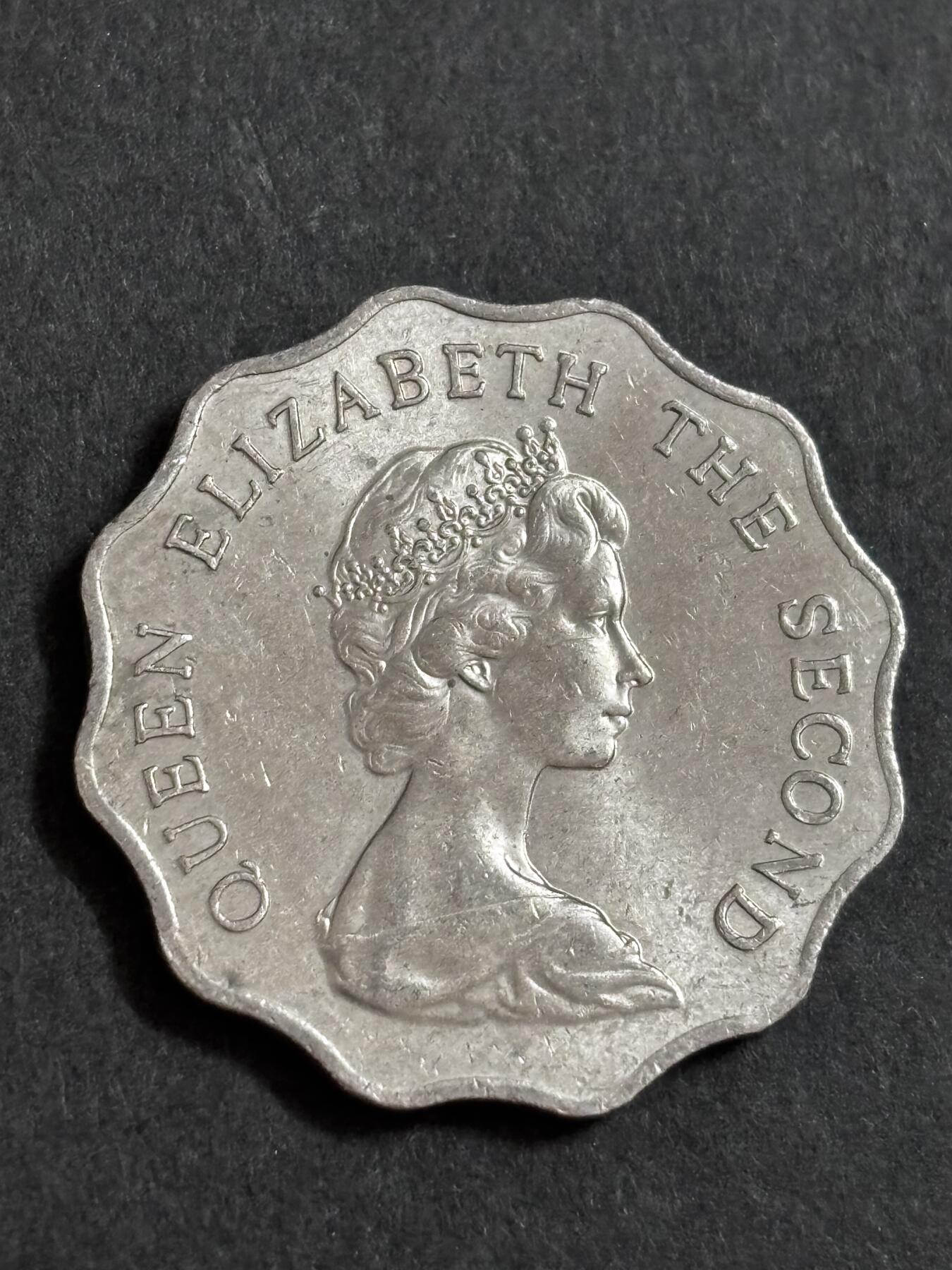 文馨钱币收藏 2026新年第二场（第 288 场）【长期接代拍品】 好品 1975 年英属香港贰元