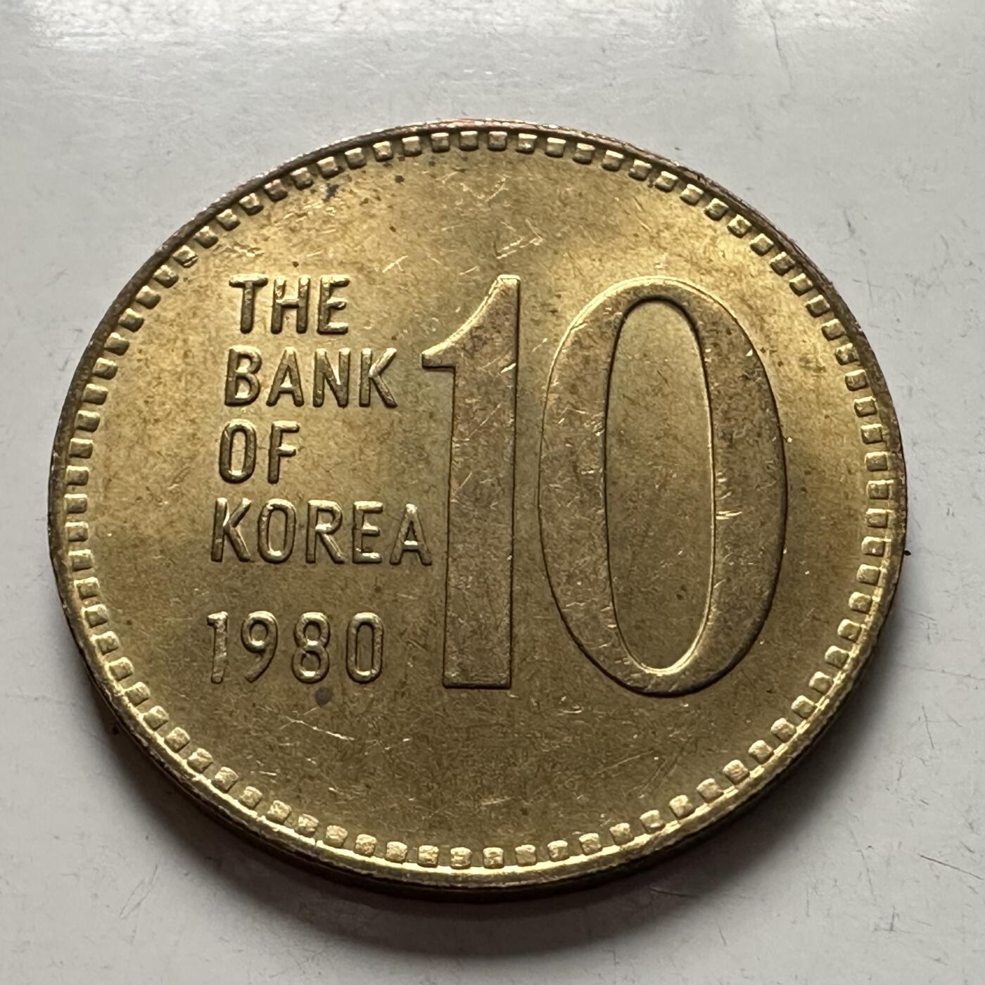 🌹外币初藏🌹🐯2026年第3场  每周二四六晚8️⃣点 接代拍 韩国1980年¥10