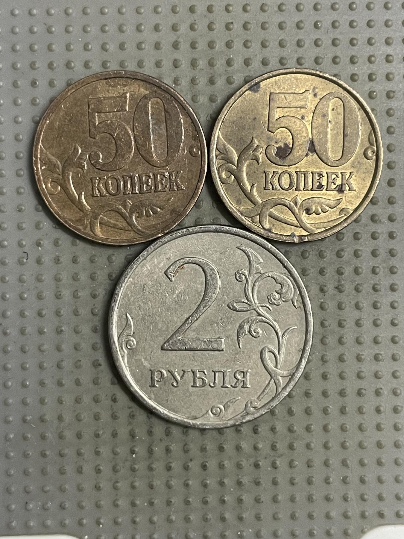 2026年第2场各国散币拍卖（总第152场） 俄罗斯3枚