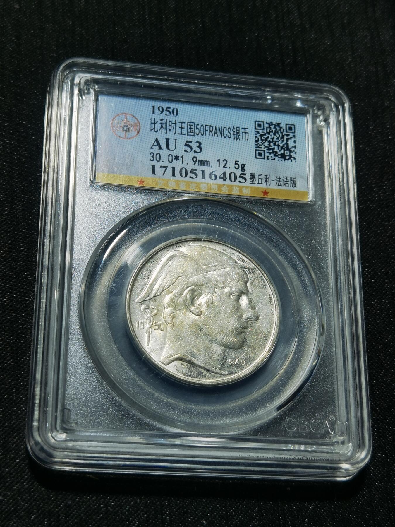 天下钱庄专场欢迎参拍