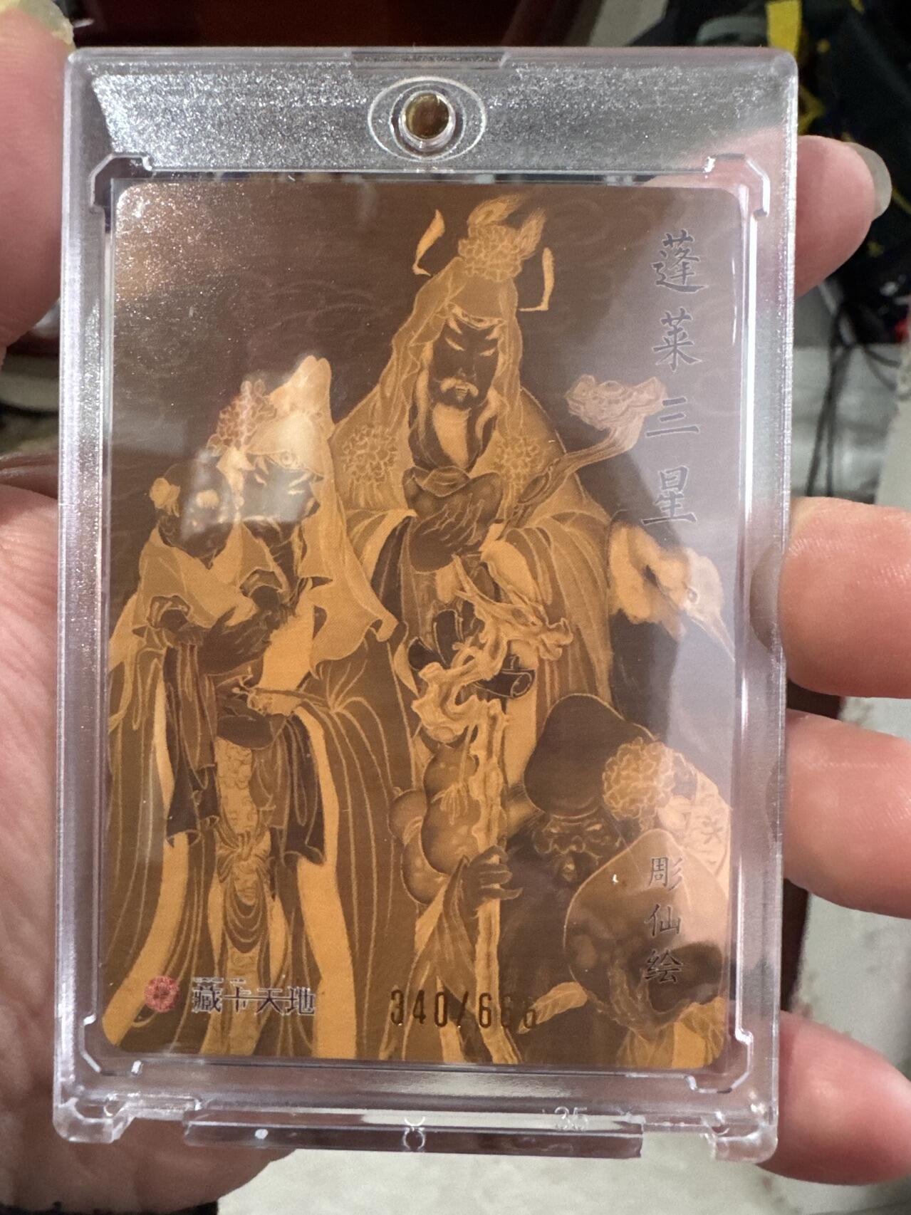 月落卡牌之特卡第6期-亲签卡特别专场