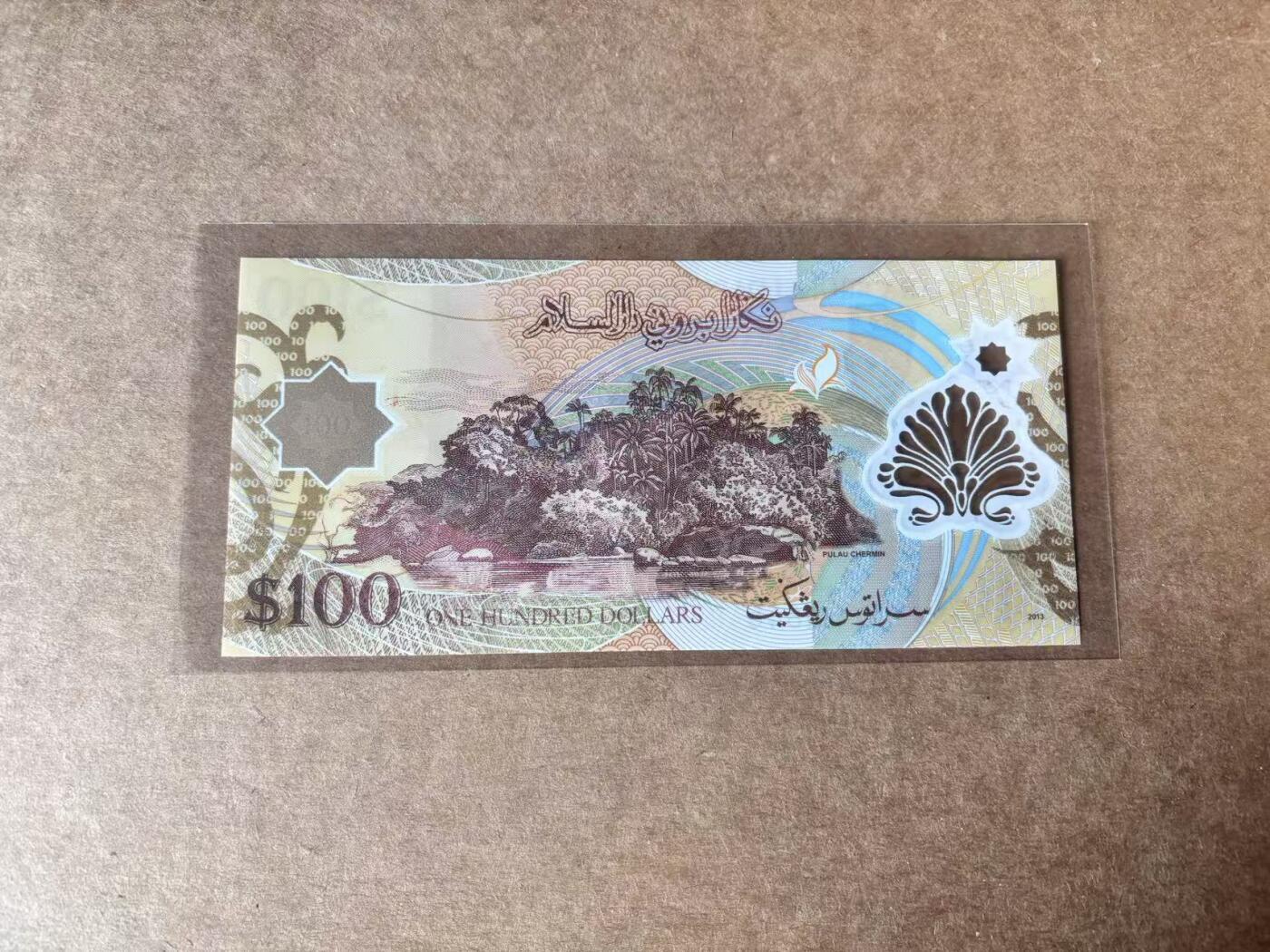 【Blue Auction】世界纸币精拍第772期——18级TOP拍卖/信誉/品质/专业/高效💫 文莱100林吉特 全新UNC