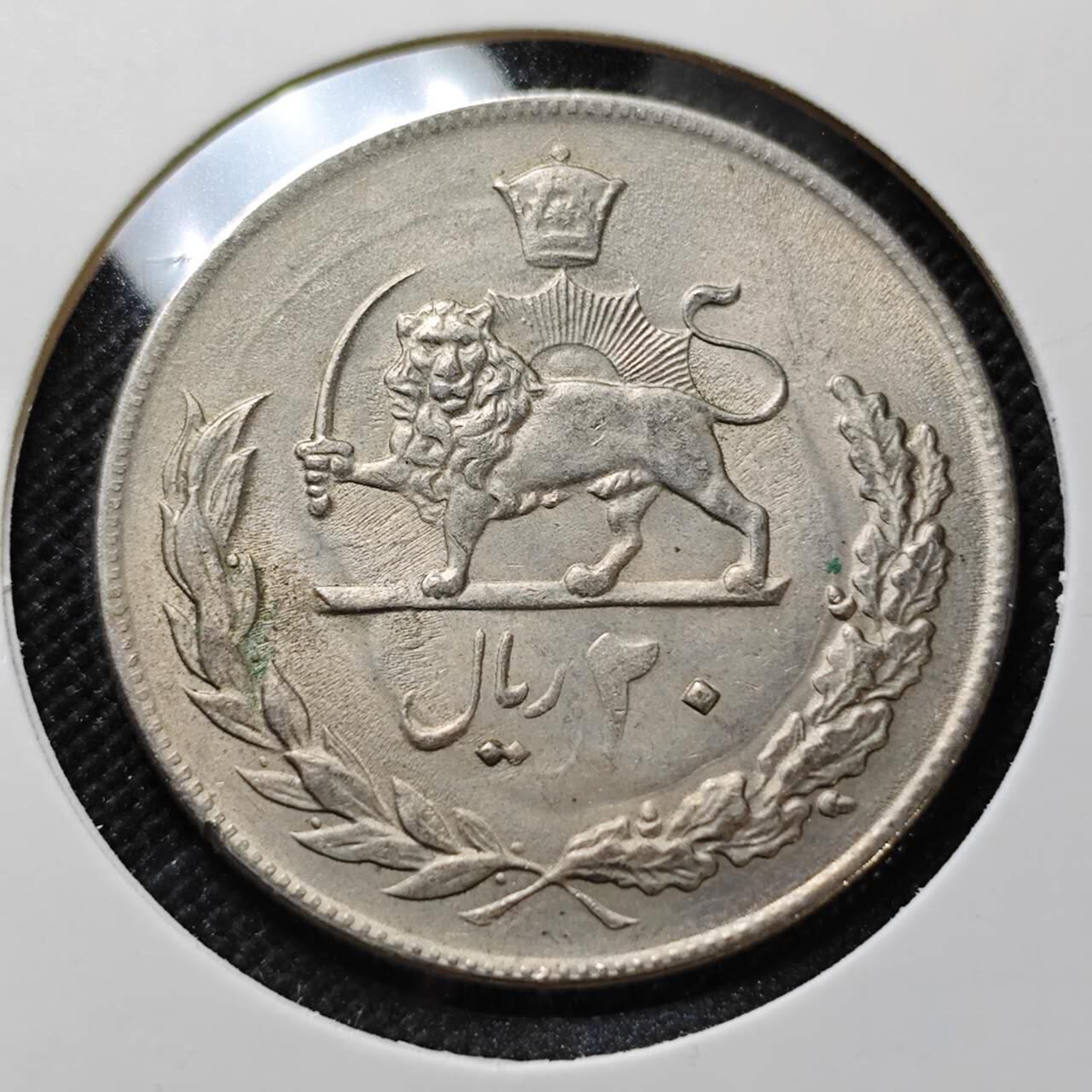 KK钱币收藏小铺  第387期  2月预留时间 周末发货  伊朗20里亚尔