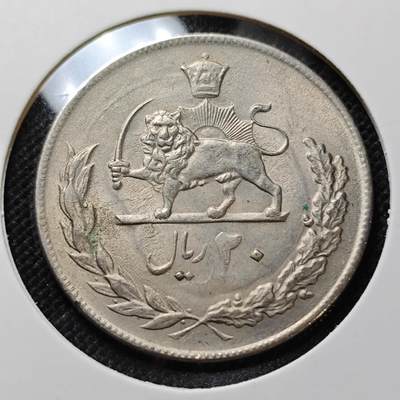 KK钱币收藏小铺  第387期  2月预留时间 周末发货 -  伊朗20里亚尔