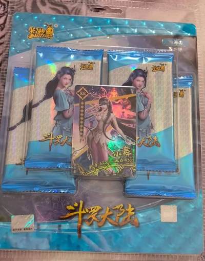 满200包邮！龙虎卡牌-七一场（满200元包邮，无佣金，每周六结拍，欢迎送拍） - 【全新未拆封】卡游斗罗大陆 瀚海版第二弹