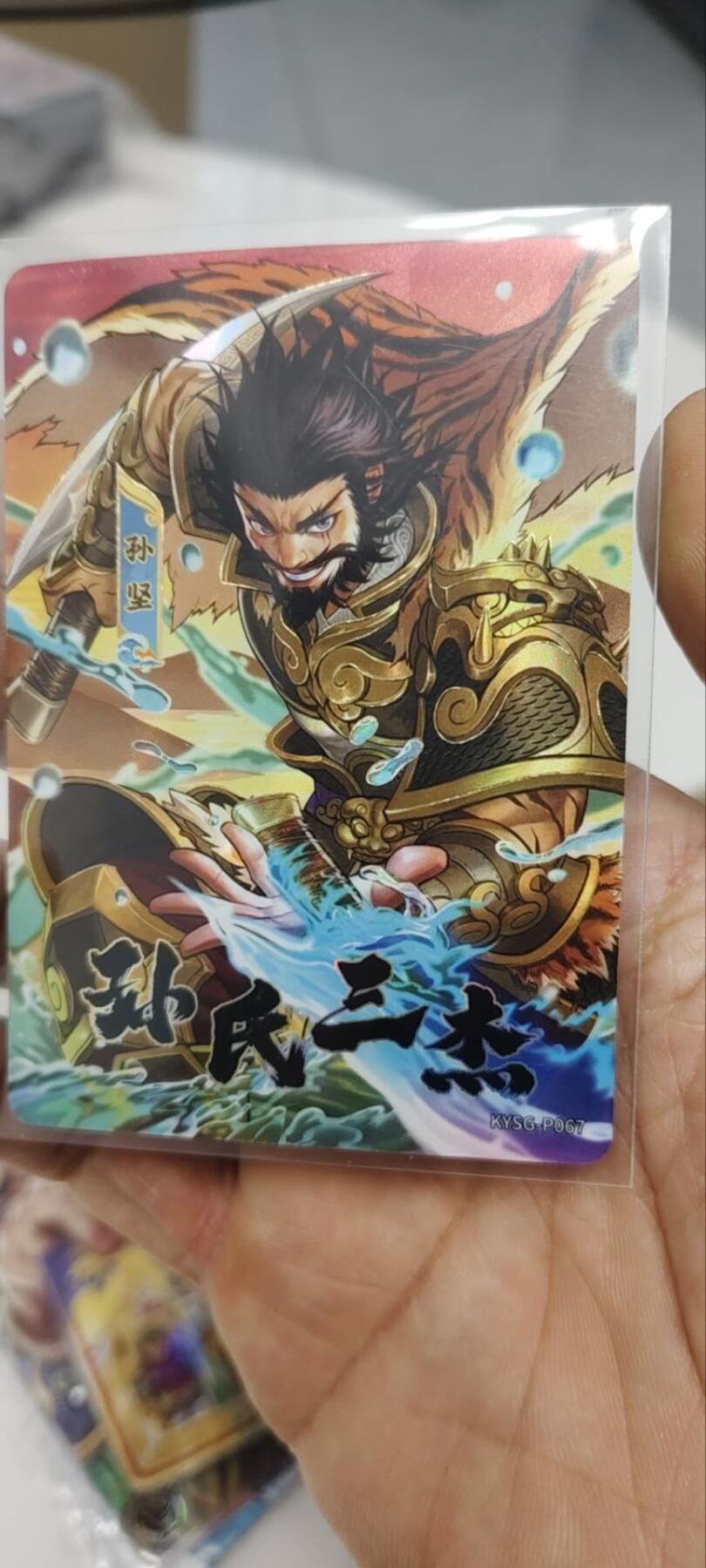 秋原瞳的小店第三十二期（持续收拍，捡漏凑套进货进，更多好物，敬请期待） 卡游活动卡孙坚