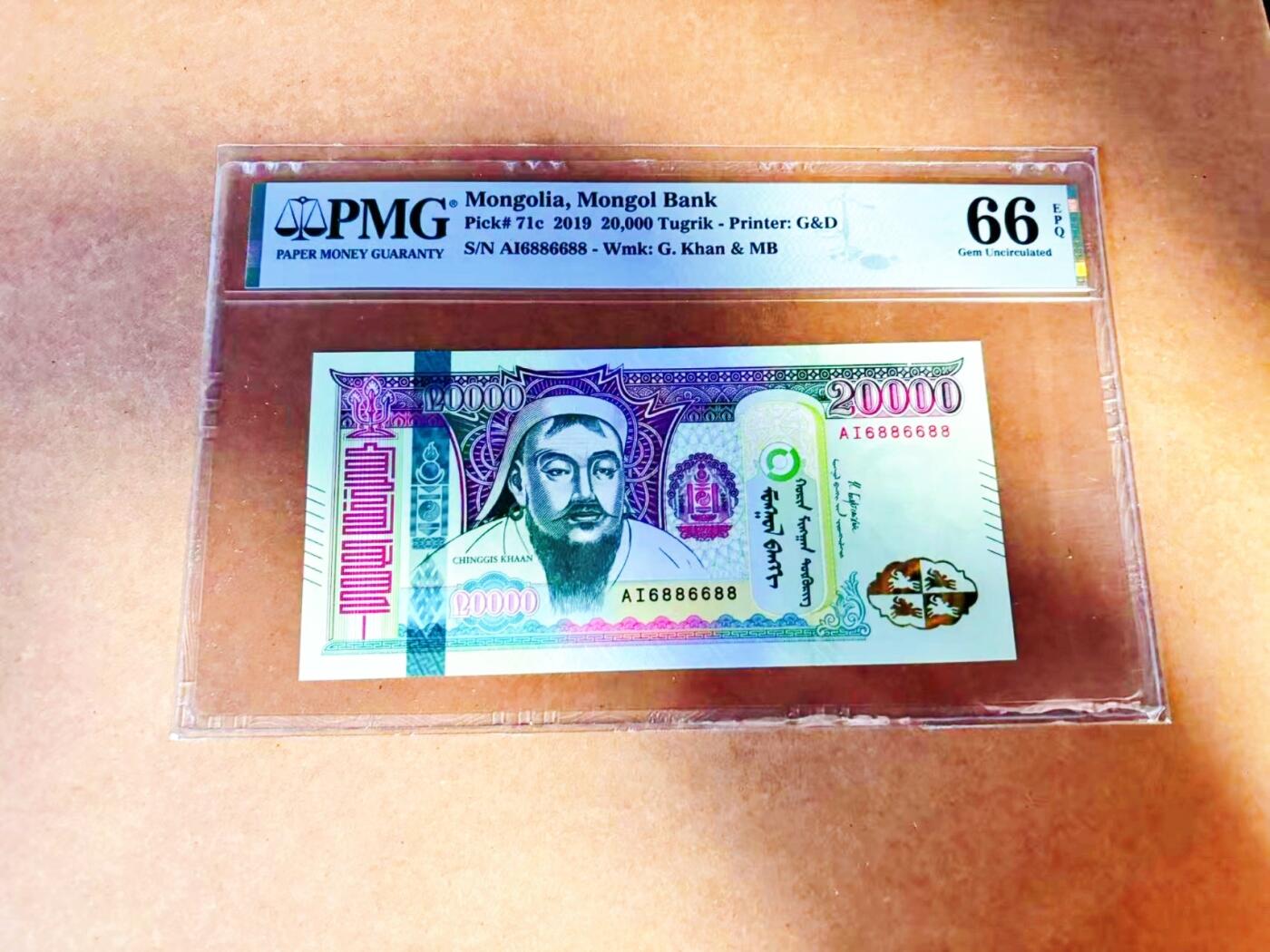 【Blue Auction】世界纸币精拍第772期——18级TOP拍卖/信誉/品质/专业/高效💫 【88尾倒置号数二】蒙古 2019年20000图格里克 PMG66EPQ 