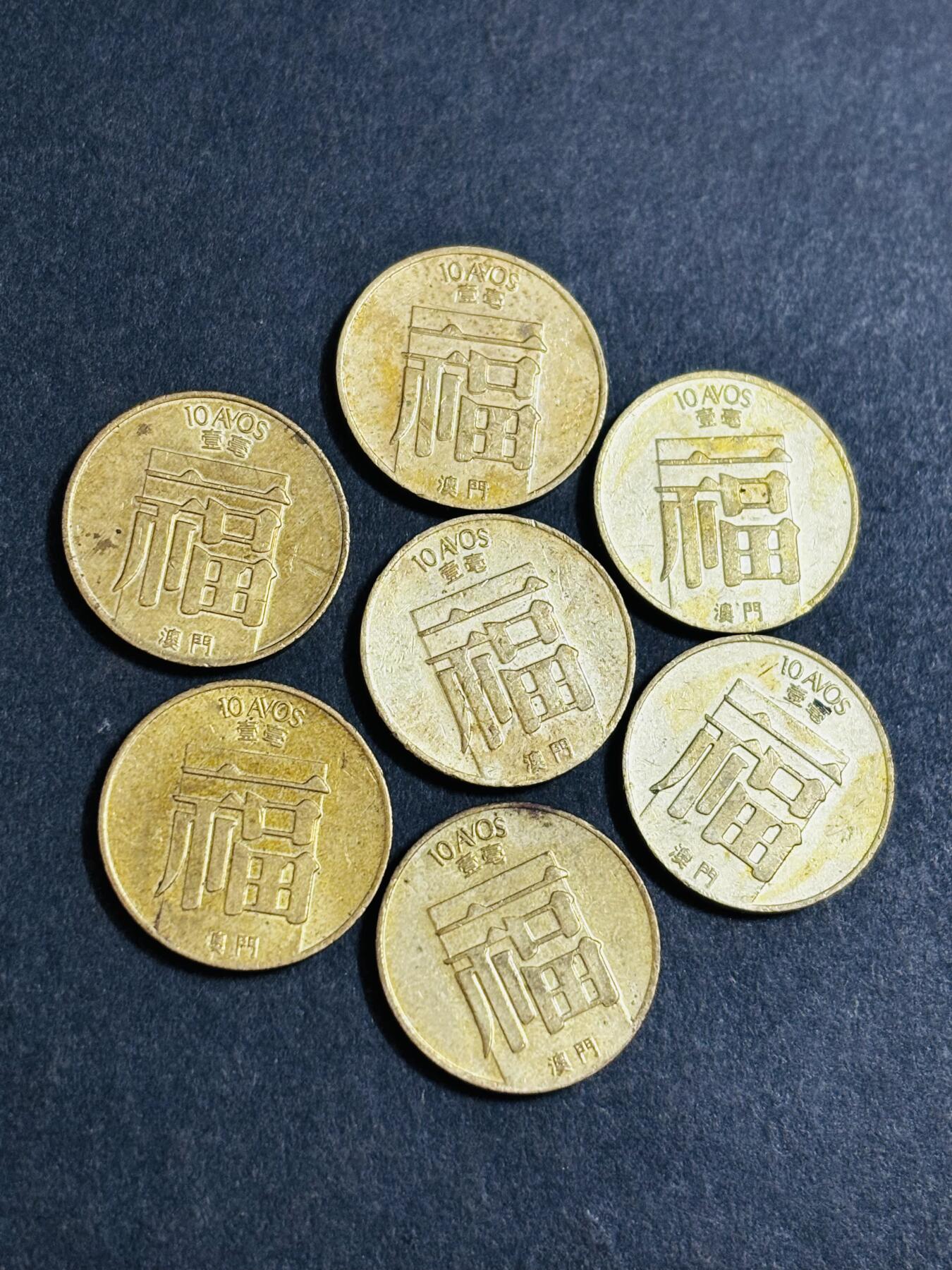 文馨钱币收藏 2026新年第二场（第 288 场）【长期接代拍品】