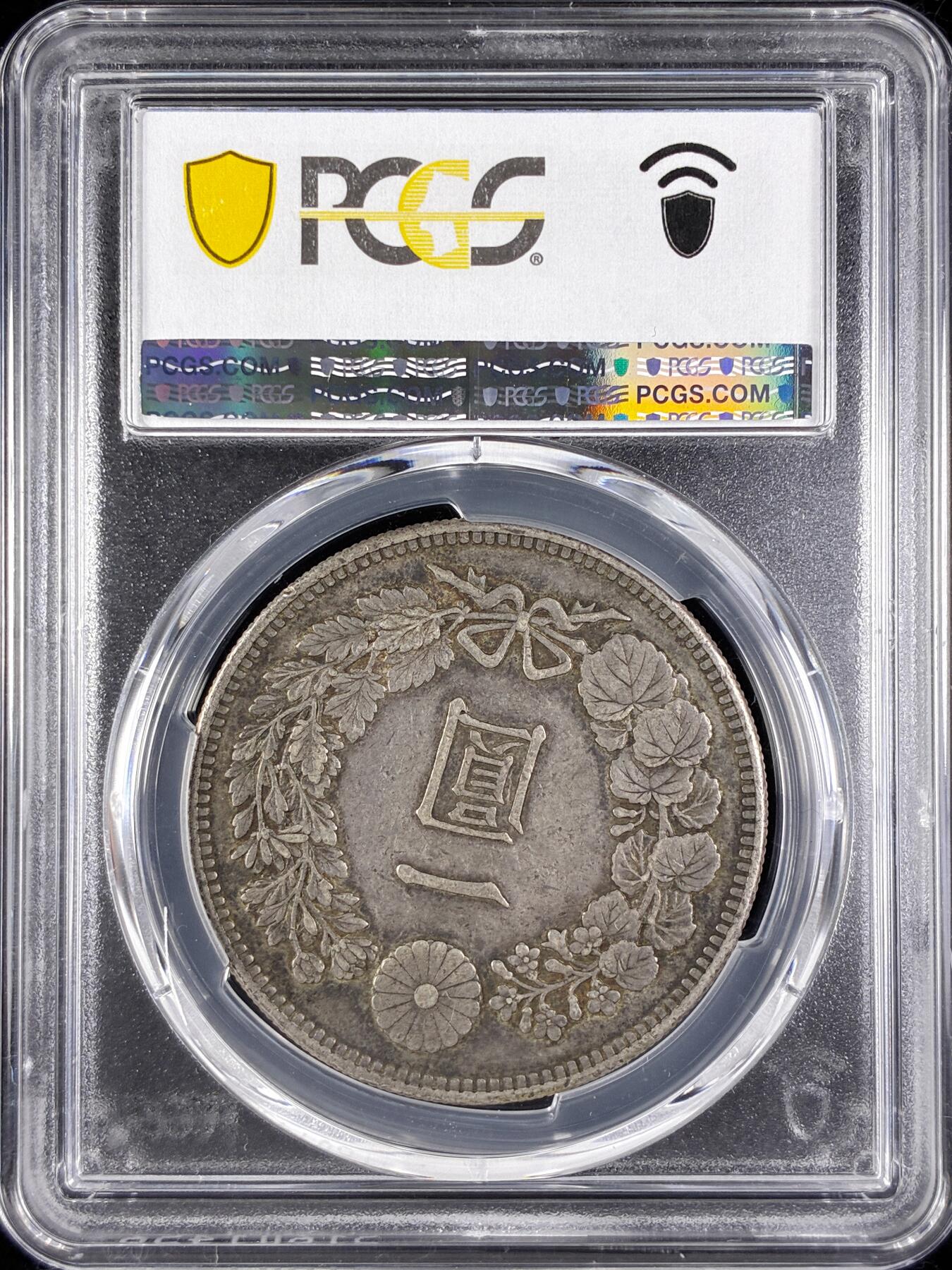 【雨安】【直播拍卖】【第0123期-评级币章】2026-01-10 周六 19:30