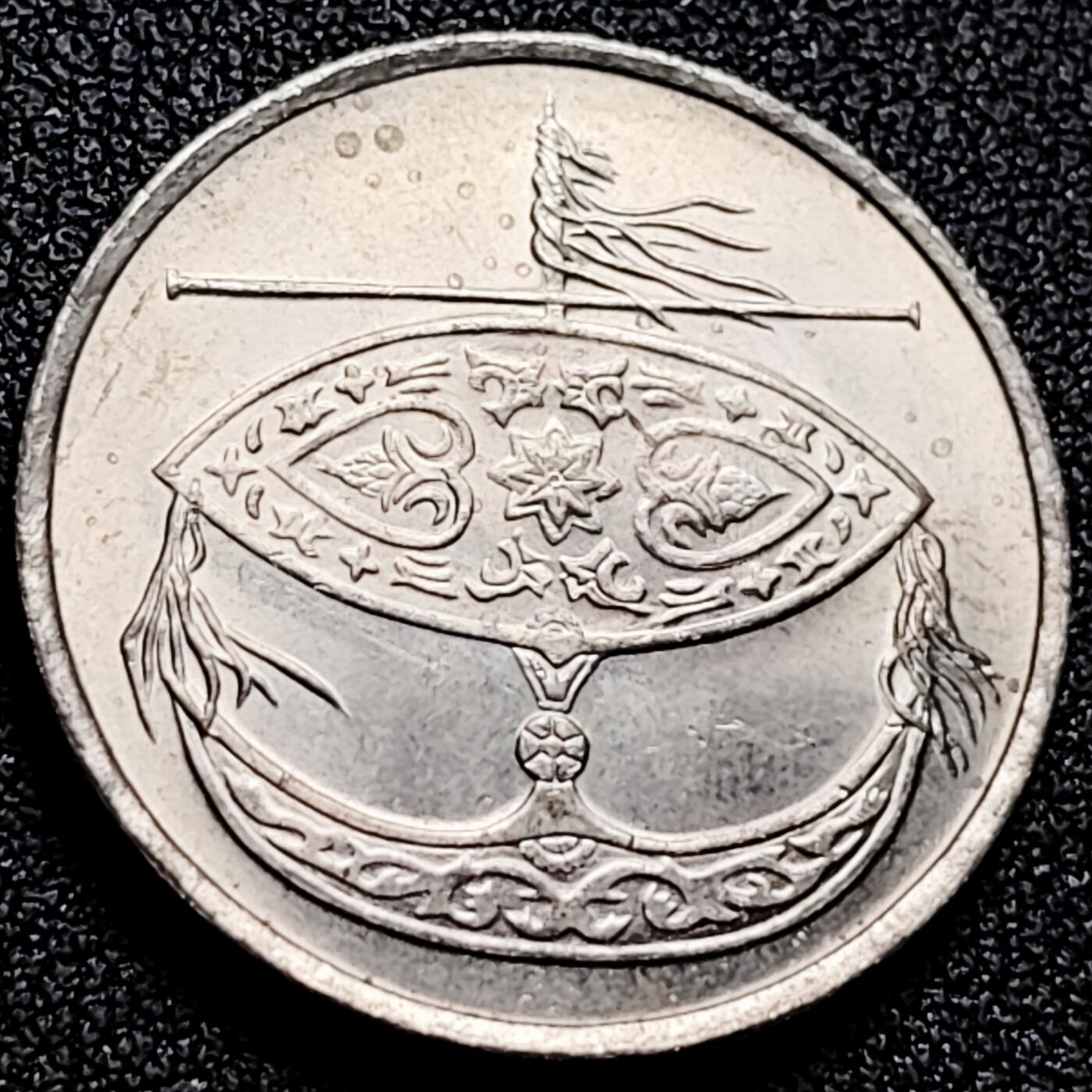 泉币菌-第164场-新年第七场 精品福利场 带光美品 大红花扶桑/朱瑾 传统风筝 马来西亚50分白铜硬币 27.7mm