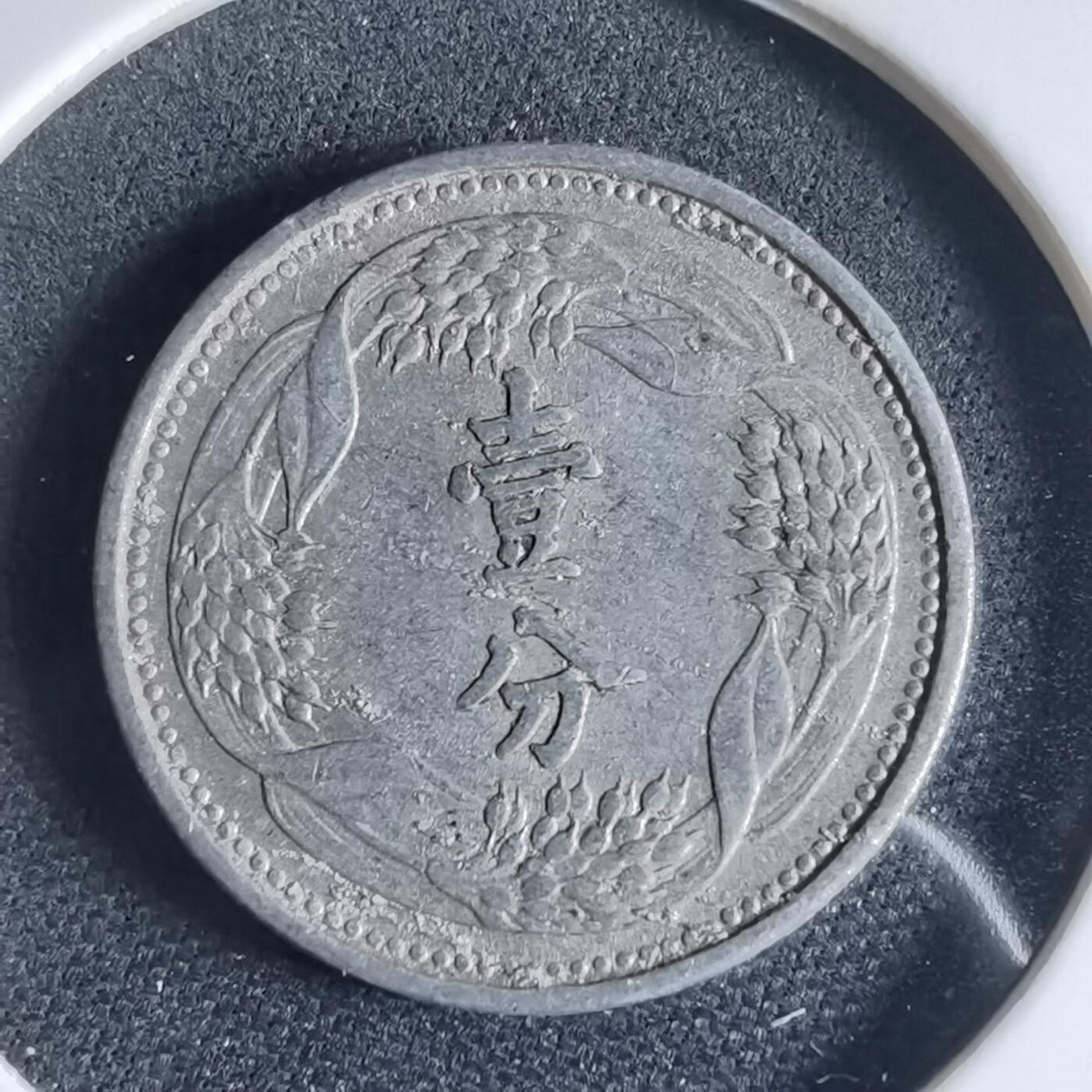 沼泽如烟--第954场 康德十年一分