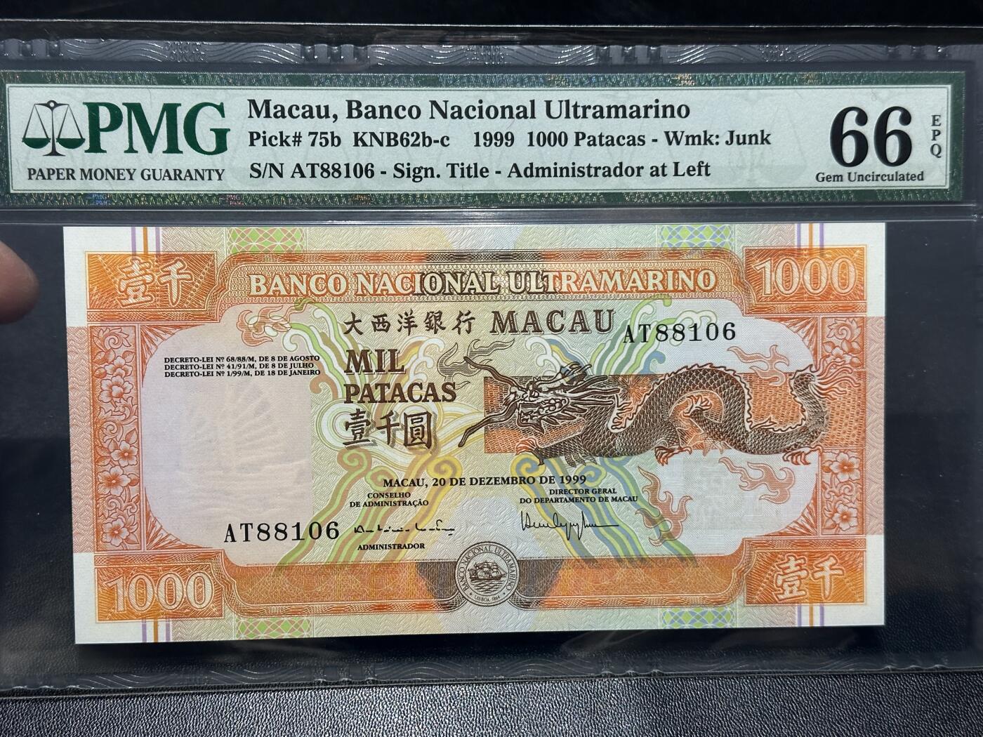 🎉🎉🎉《外钞收藏家》第六百期（年度庆典场）（本平台长期征集拍品、欢迎藏友们联系合作）❤️❤️❤️ 1999年澳门大西洋银行1000元 倒置号 PMG66