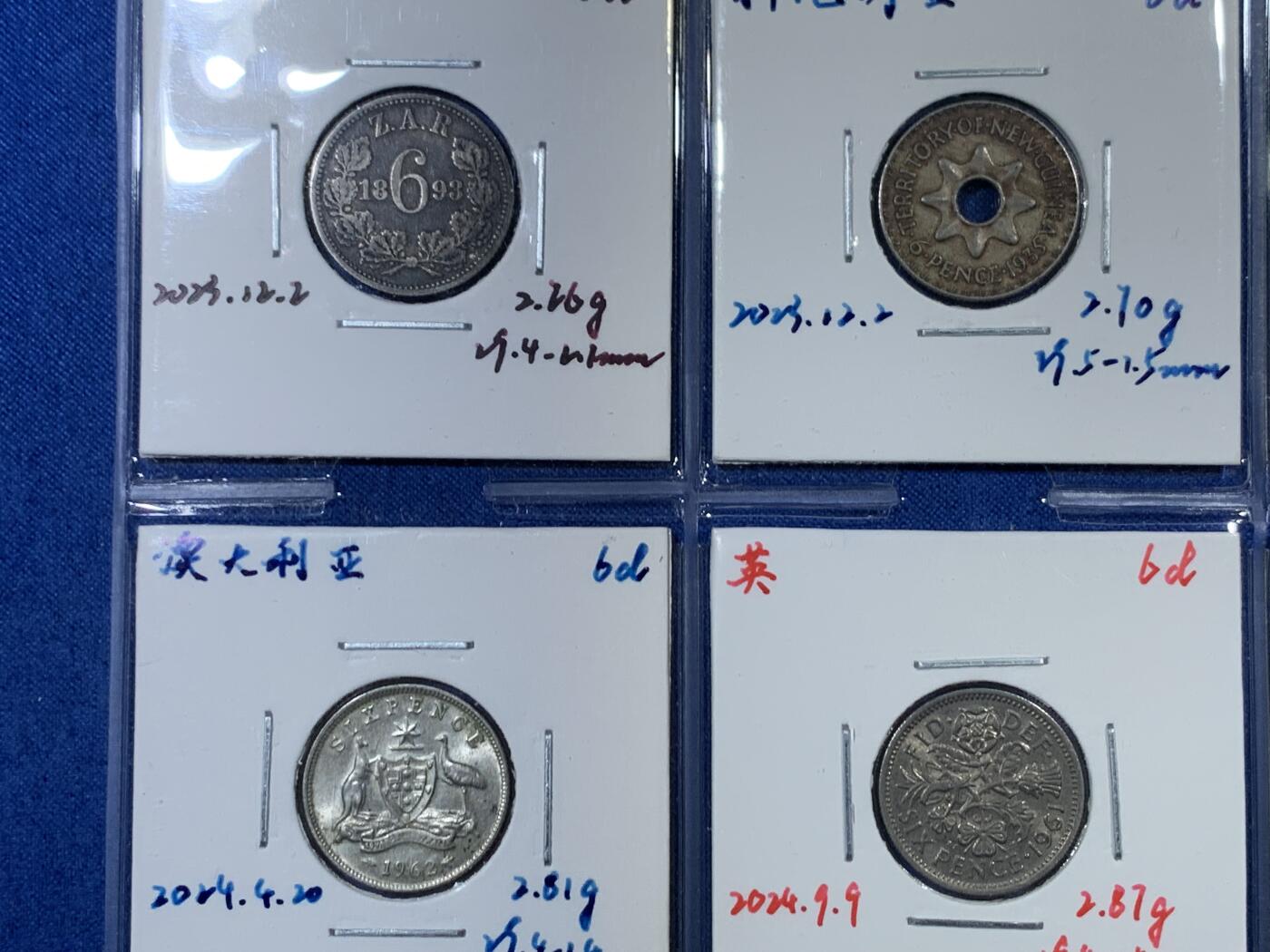 《竞宝斋》第455场 周日，周一 2场连拍 （全场包邮，欢迎送拍） 十一枚一组 英属各地 6便士 银币/铜镍币