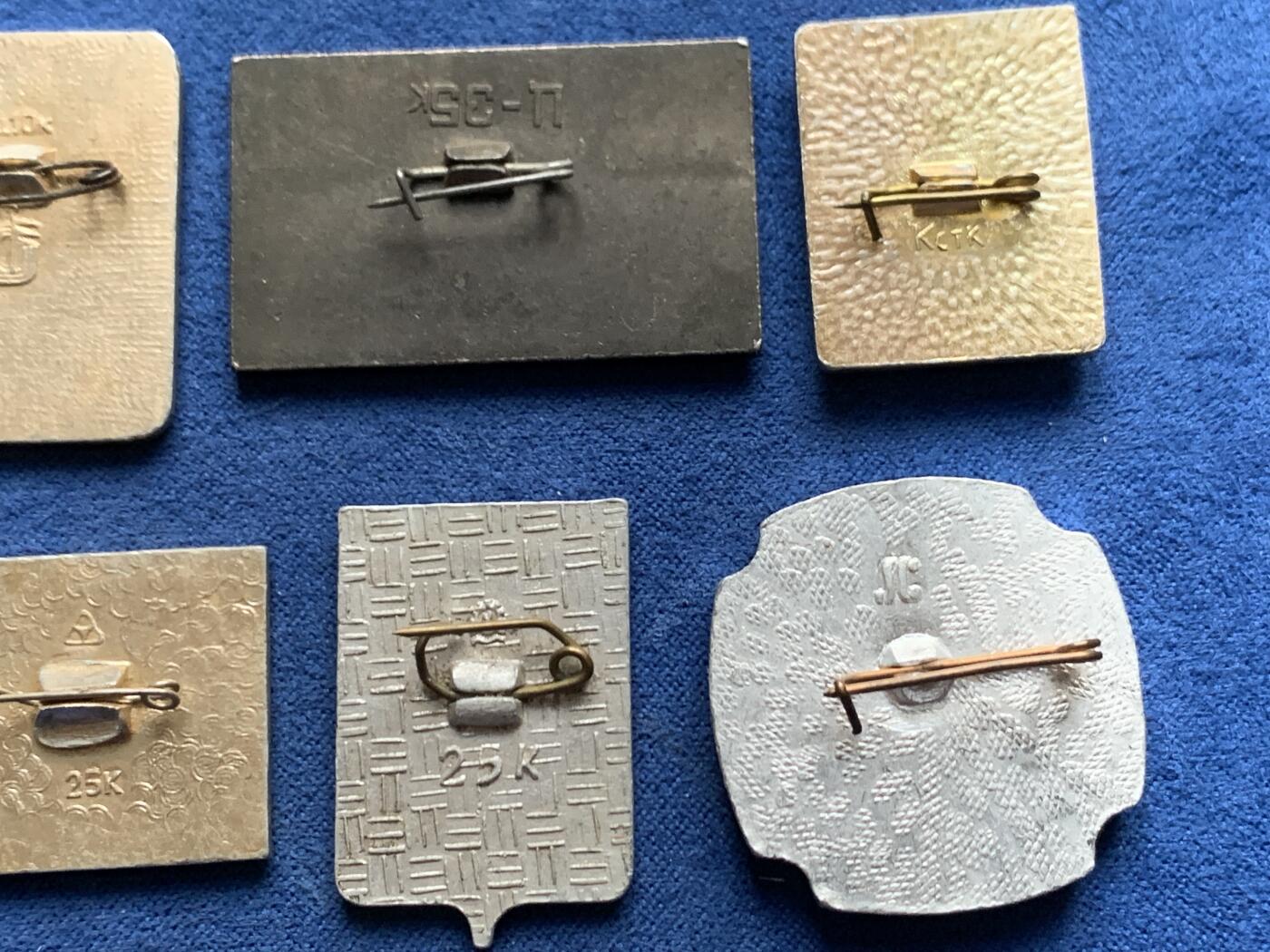 《竞宝斋》第455场 周日，周一 2场连拍 （全场包邮，欢迎送拍） 八枚一组 前苏联胸章 细节见图