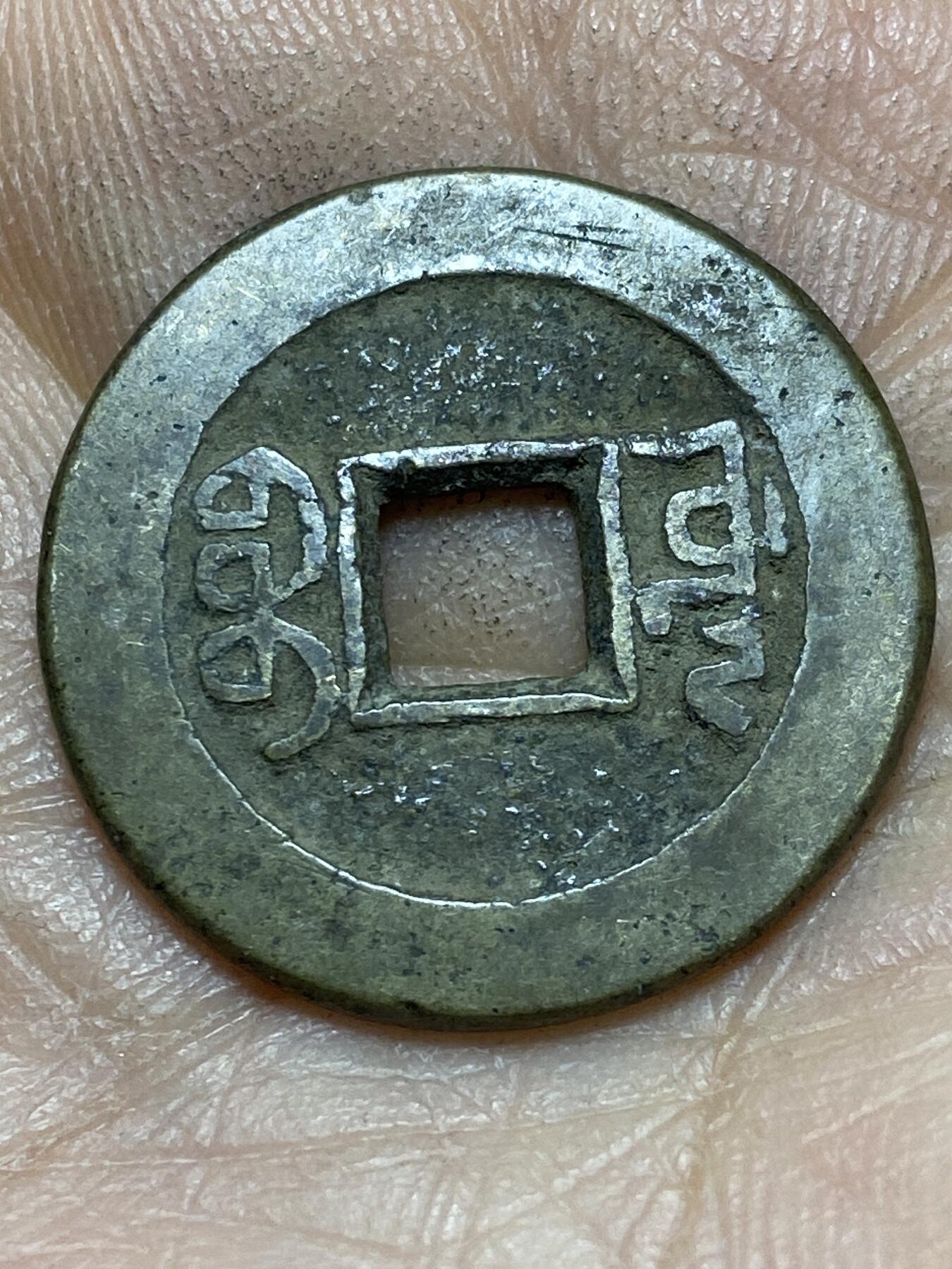 2026年第四场(总第一百七十三场）外国好品散币场(免佣金)