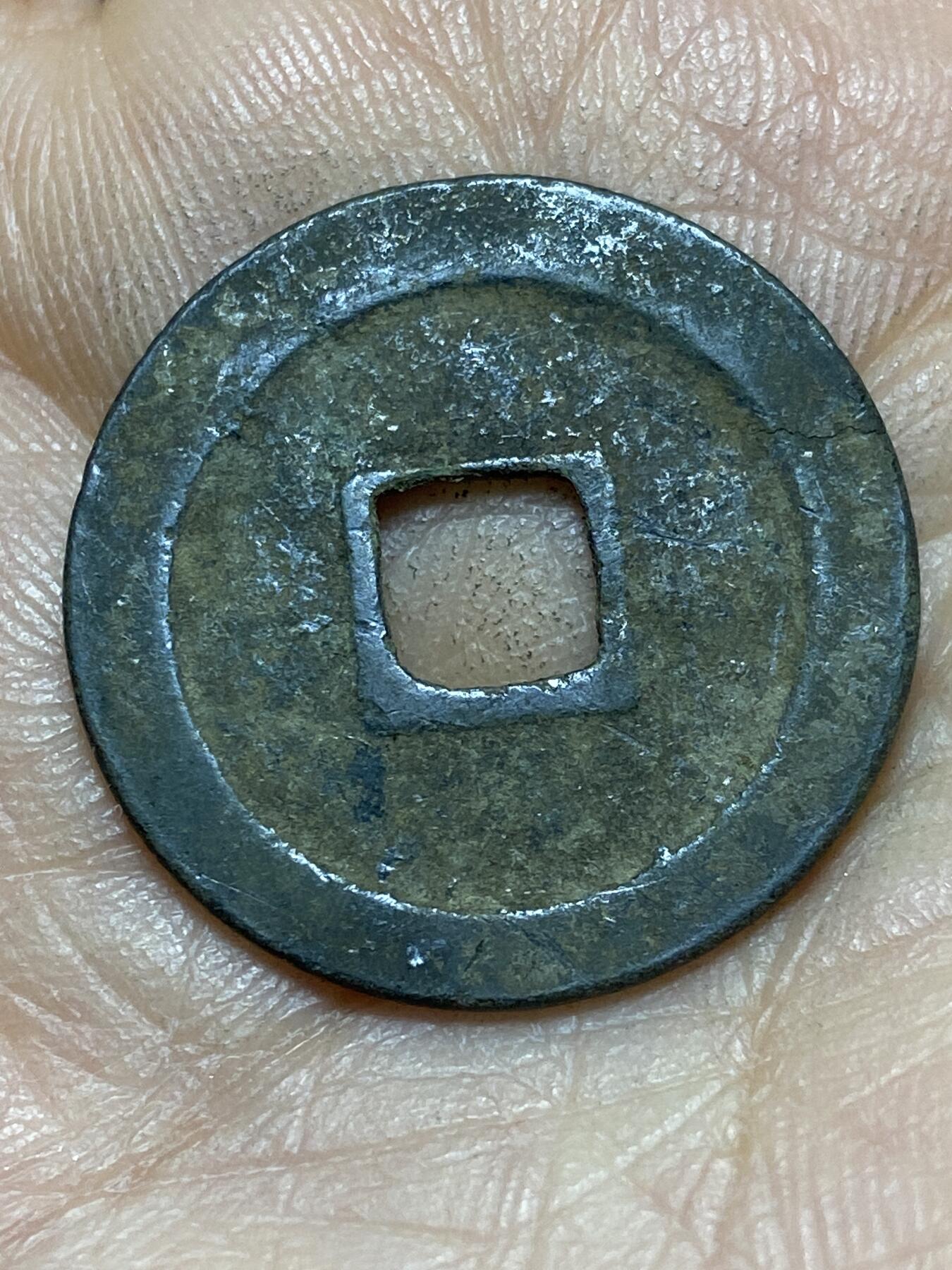 2026年第四场(总第一百七十三场）外国好品散币场(免佣金) 日本宽永通宝，直径24.2mm，重2.97g