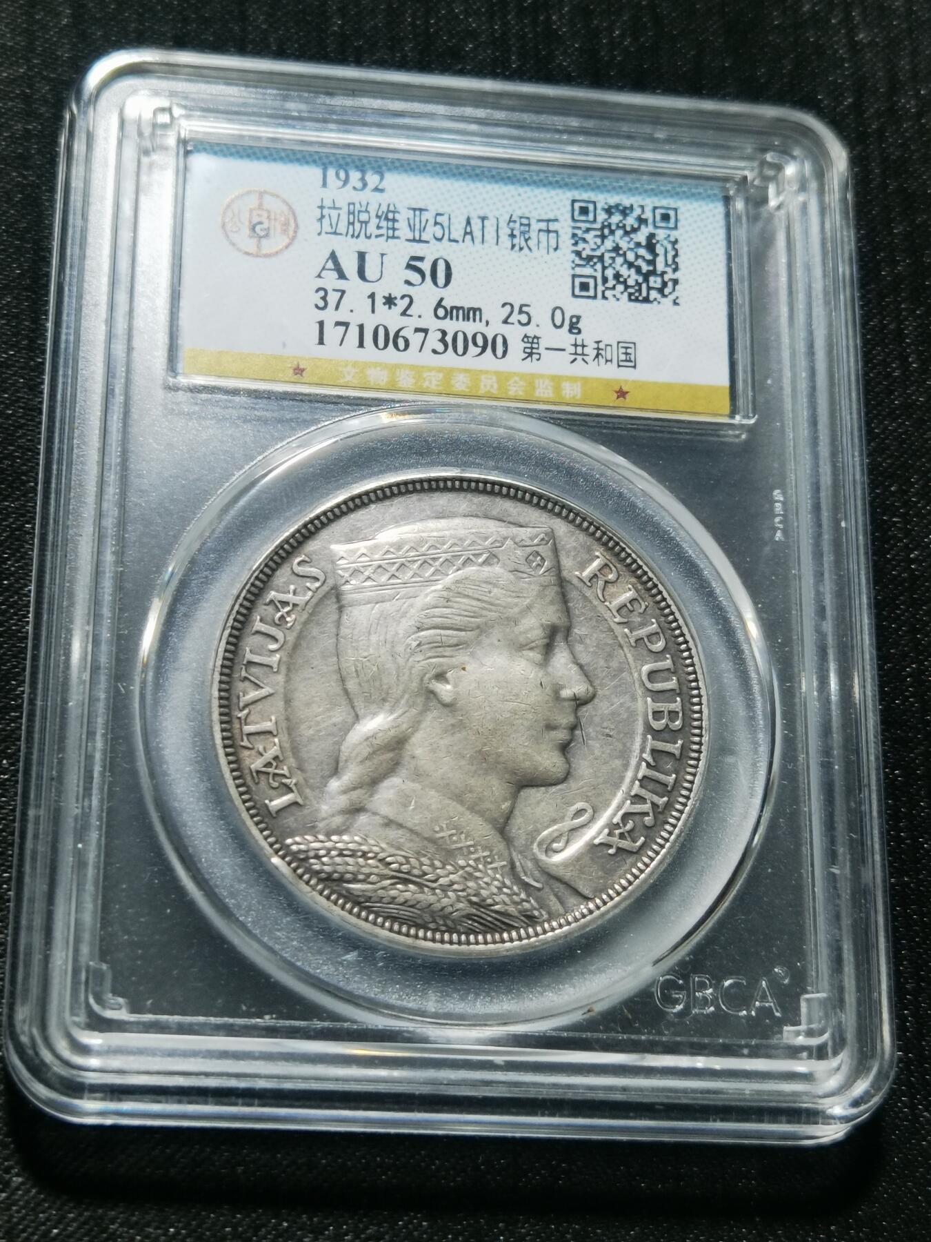 天下钱庄专场欢迎参拍