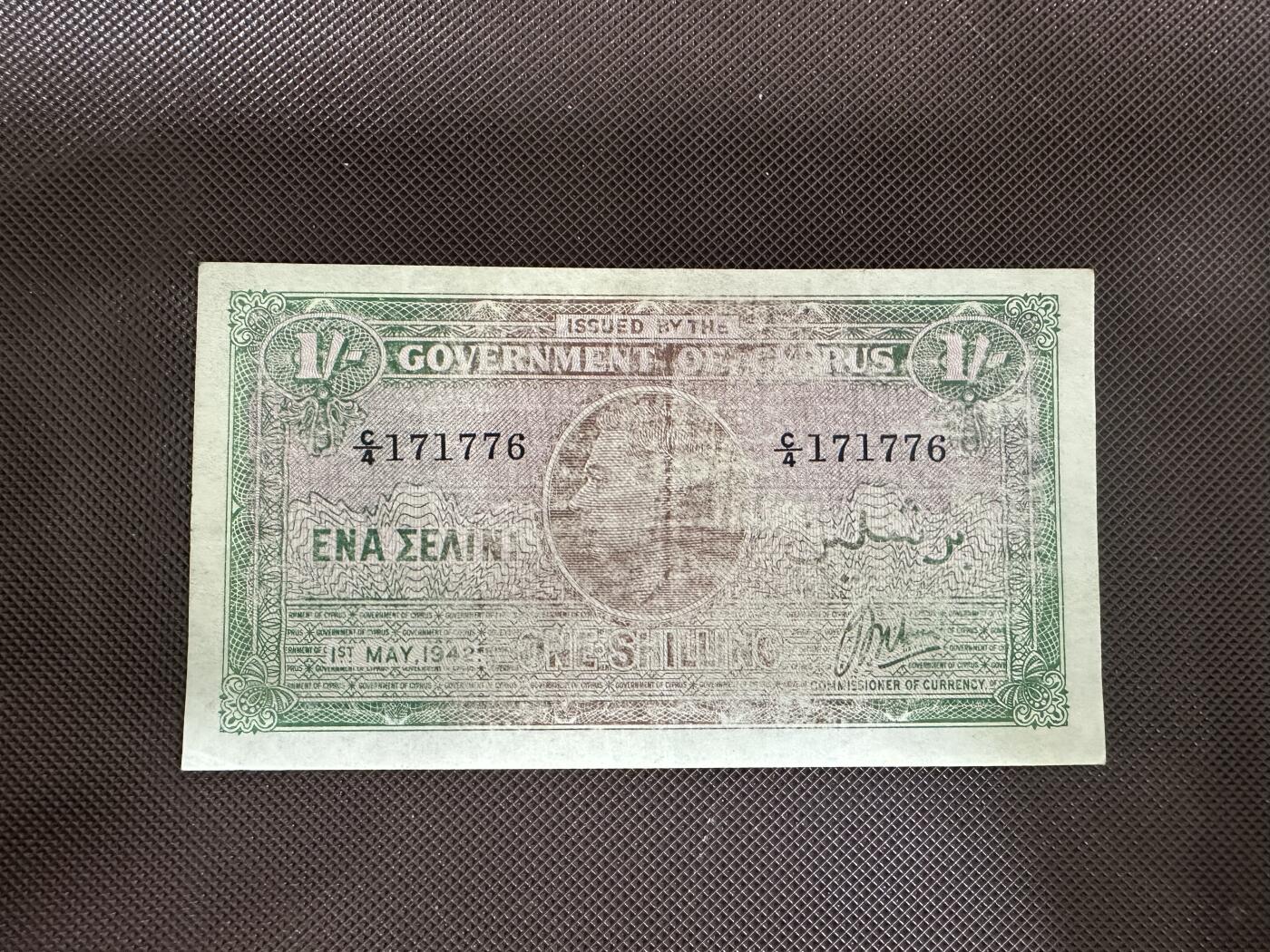 喜羊羊钱币收藏2025第12期(流通品相场) 英属塞浦路斯	P-20 1942年1先令		品相如图，非常稀少的				C/4 171776			