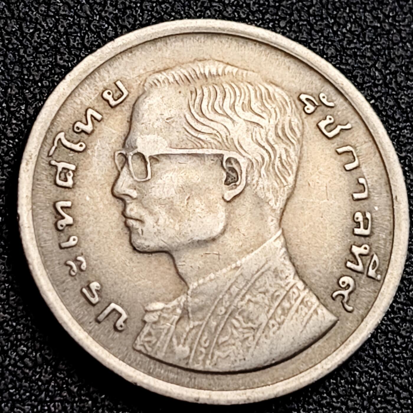 泉币菌-第164场-新年第七场 精品福利场 泰国70年代1铢铜镍币，王室龙舟纪念，拉玛九世，25mm