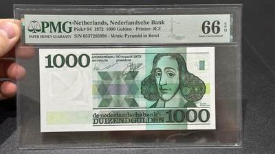 🎉🎉🎉《外钞收藏家》第六百期（年度庆典场）（本平台长期征集拍品、欢迎藏友们联系合作）❤️❤️❤️ - 荷兰1972年1000盾PMG66（全程无4，哲学家斯宾诺莎）