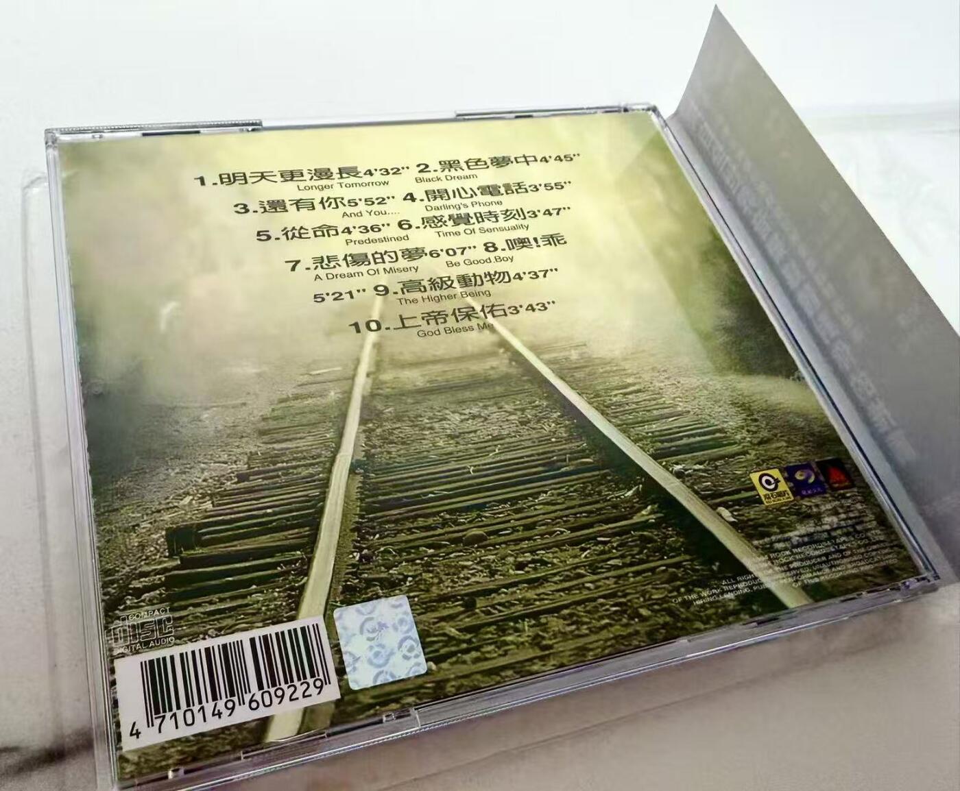 零元拍：窦仙儿亲签绝版《窦唯黑梦》，全新珍藏，一次没听，让您在更坏的时代依然听到最好的音乐，得嘞，您放开抡，绝对大牛B！