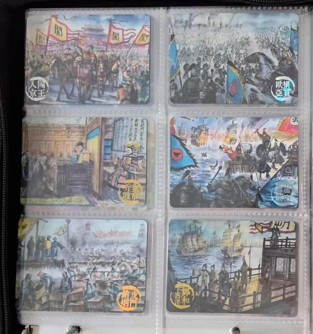 满200包邮！龙虎卡牌-七一场（满200元包邮，无佣金，每周六结拍，欢迎送拍） 6张全 趣卡社元明清 手绘卡 一套