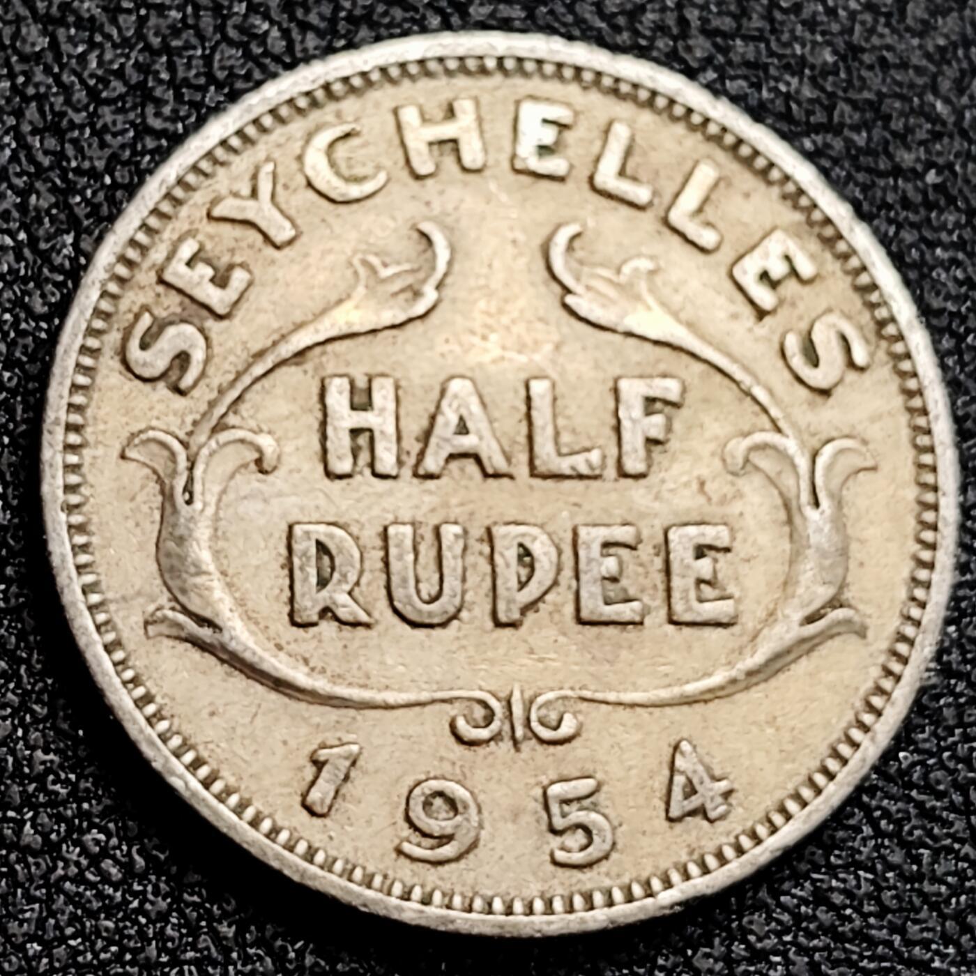 泉币菌-第164场-新年第七场 精品福利场 少见 英属塞舌尔1954年1/2卢比   Copper-Nickel    伊丽莎白二世