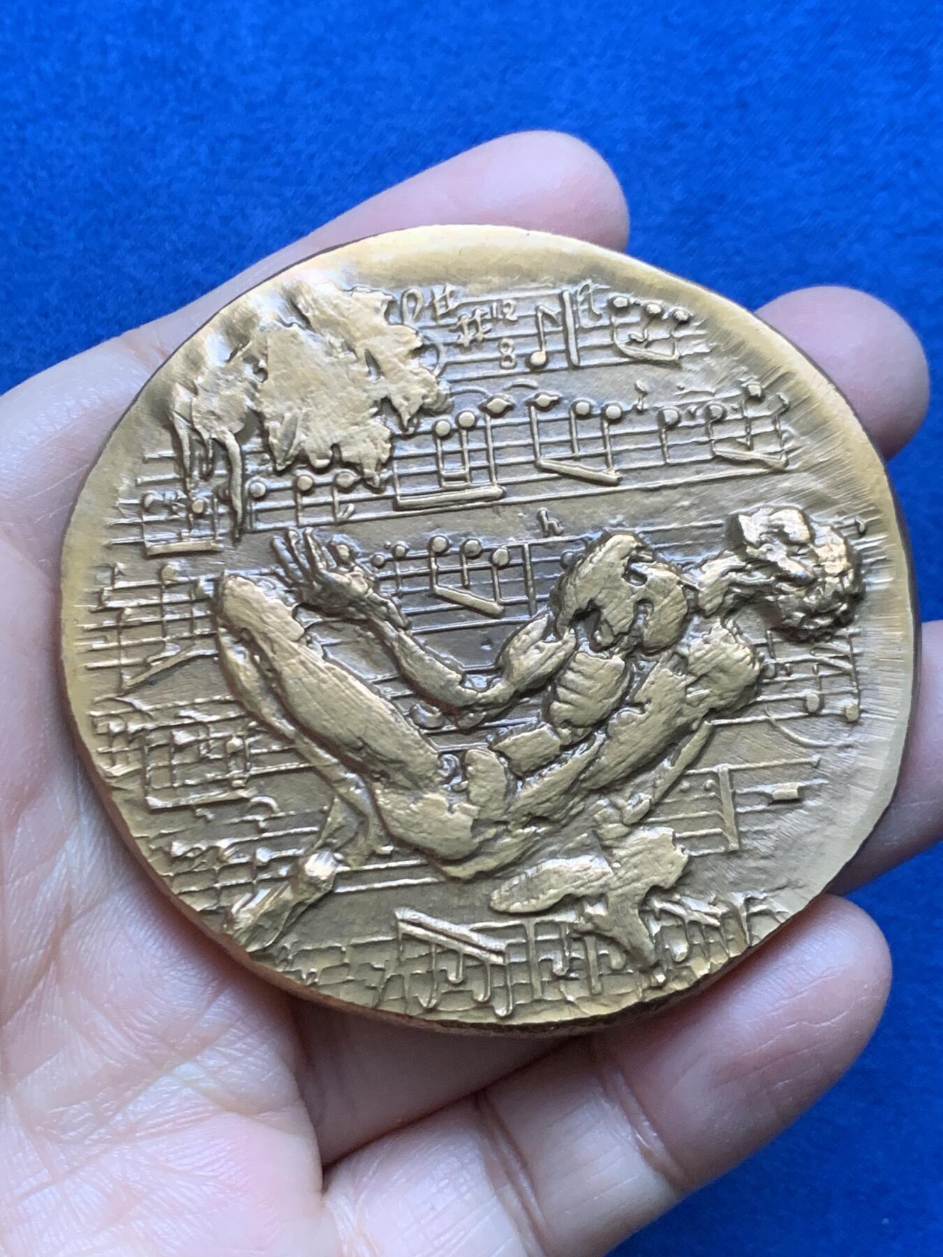 《竞宝斋》第455场 周日，周一 2场连拍 （全场包邮，欢迎送拍） 法国哲学家施韦泽纪念大铜章 195.1克 64.6mm 丰饶角铜标 