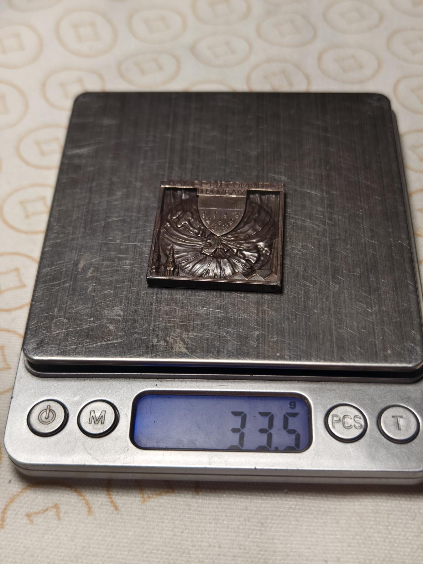 抚柳草堂-第六期章牌钱币 奖章勋章限时免佣 满百包邮 放漏专场