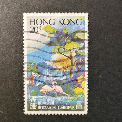 嘉禾收藏    【第429期】            无佣金、可寄存、满30元包邮 - 香港邮票🇭🇰