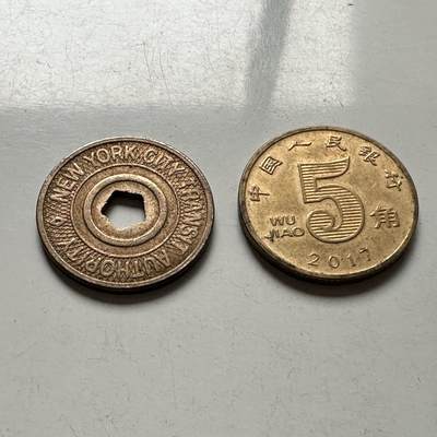 🌹外币初藏🌹🐯2026年第3场  每周二四六晚8️⃣点 接代拍 - 美国纽约公交代用币