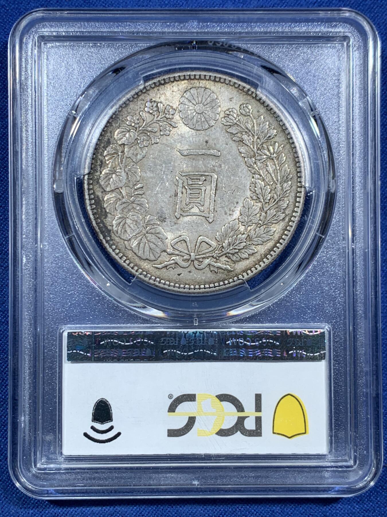 《竞宝斋》第455场 周日，周一 2场连拍 （全场包邮，欢迎送拍）