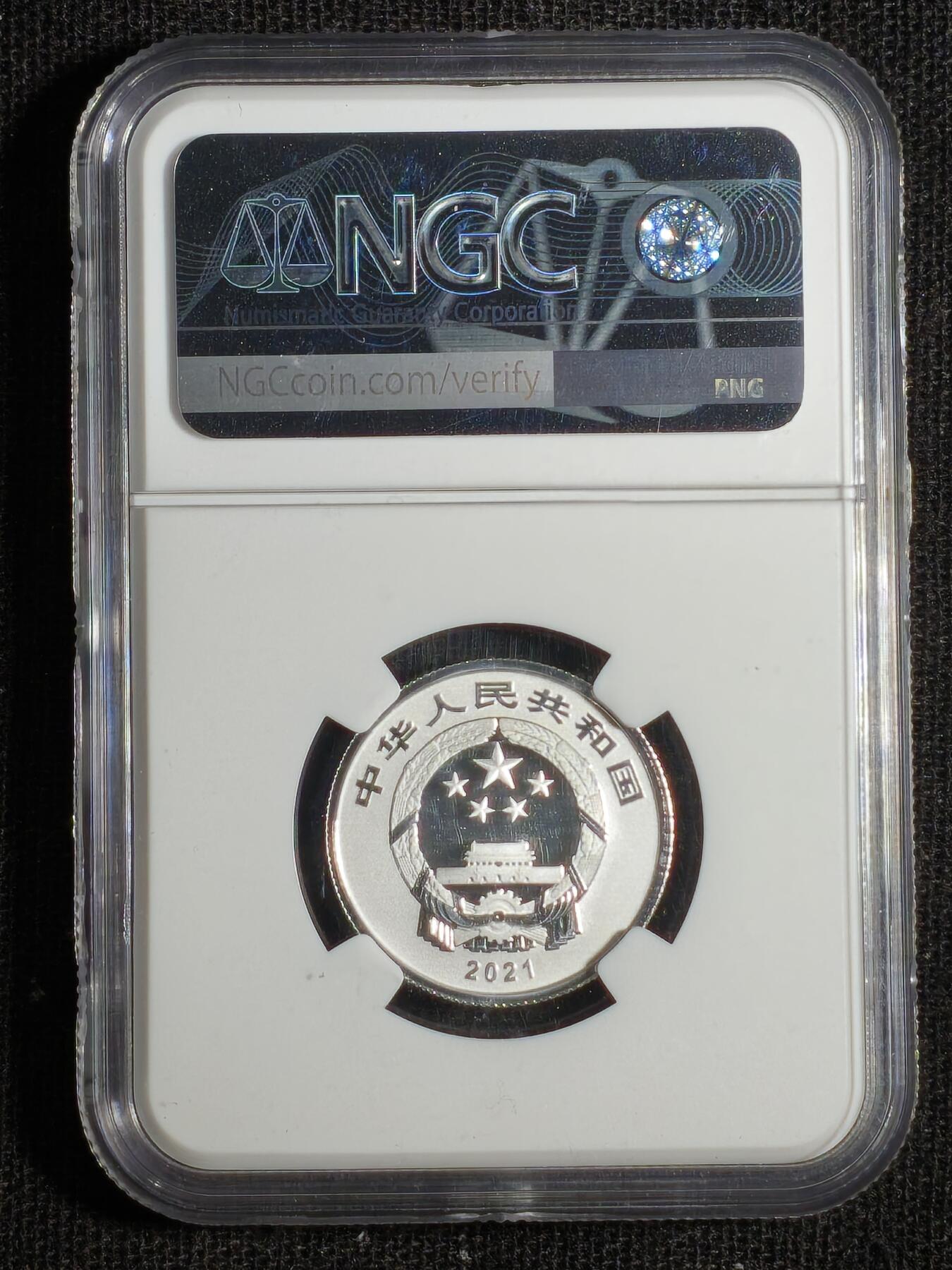 刘世昌艺术品销售中心～虎踞龙蟠*金杨在线联拍群第514期 2021年贺岁银质纪念币“福3”（NGC  MS70  串号：6044963-002）1枚，原册证。