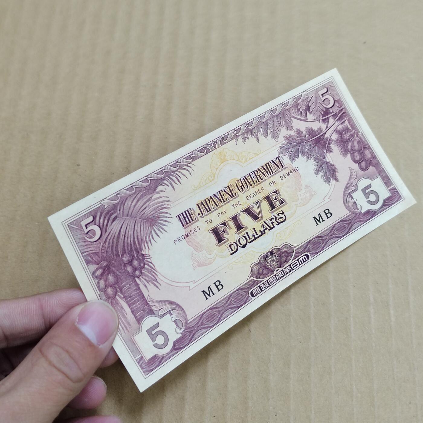 PCAI钱币   5-696  纸币等杂項小专场