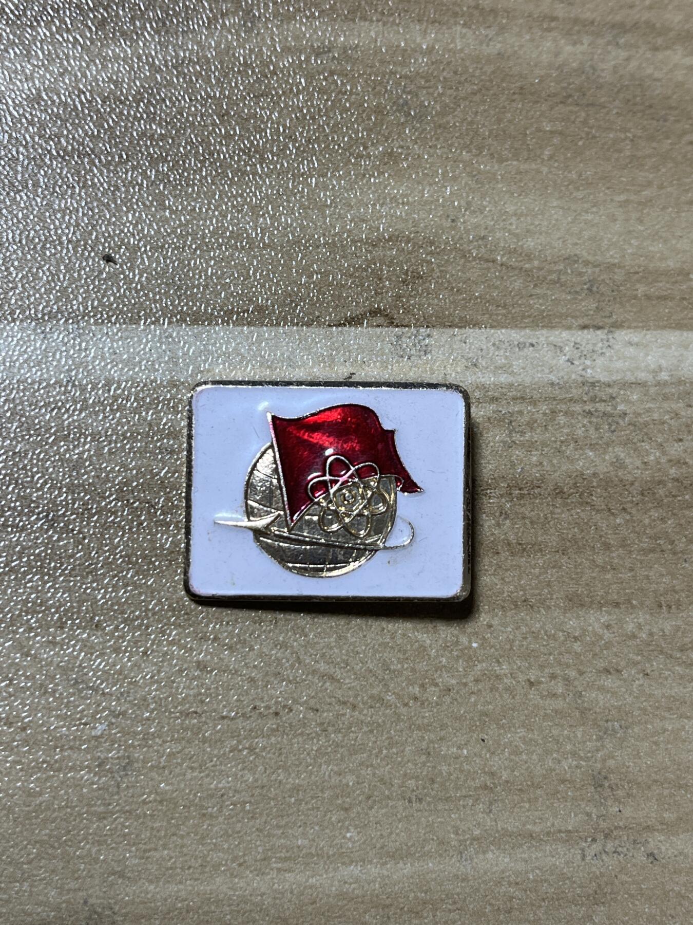 杂七杂八老徽章快拍专场 全国科学大会纪念章