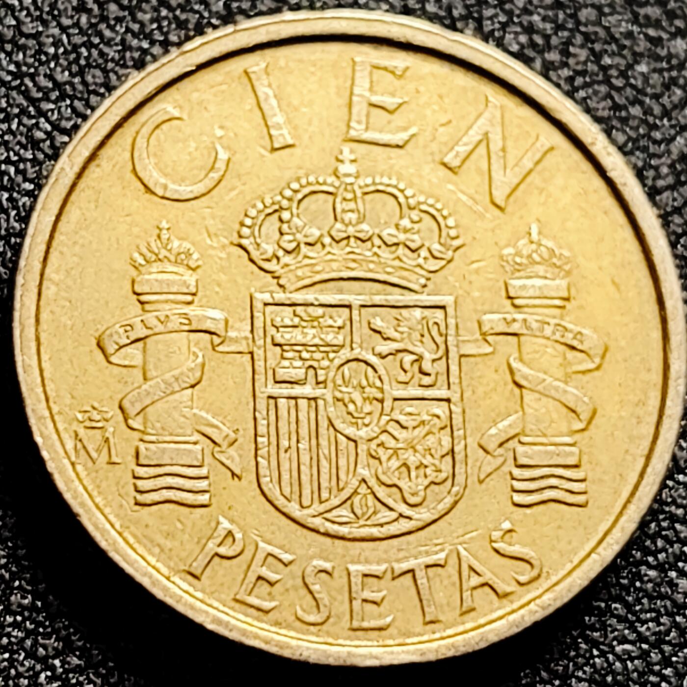 泉币菌-第164场-新年第七场 精品福利场 西班牙 双柱 10比塞塔 黄铜硬币 纪念币铜钱 纪念币铜钱