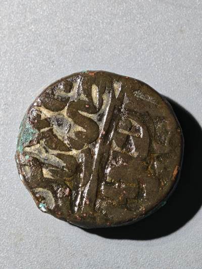 105期回流戒指饰品杂件纪念章丝路钱币专场 - 丝路钱币