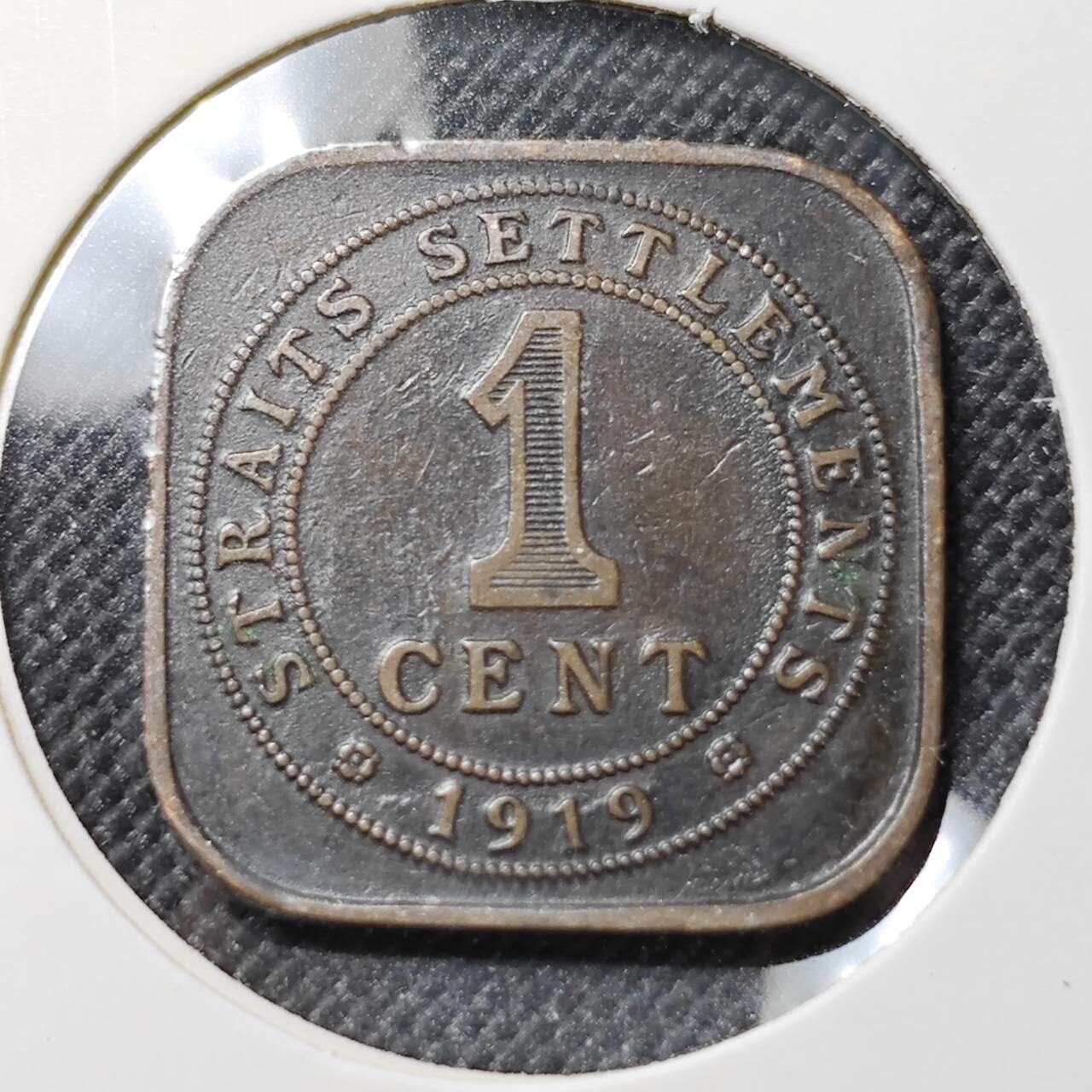 KK钱币收藏小铺  第387期  2月预留时间 周末发货  马来亚一分铜币