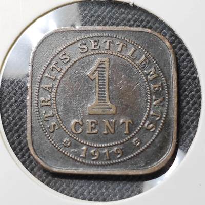 KK钱币收藏小铺  第387期  2月预留时间 周末发货 -  马来亚一分铜币