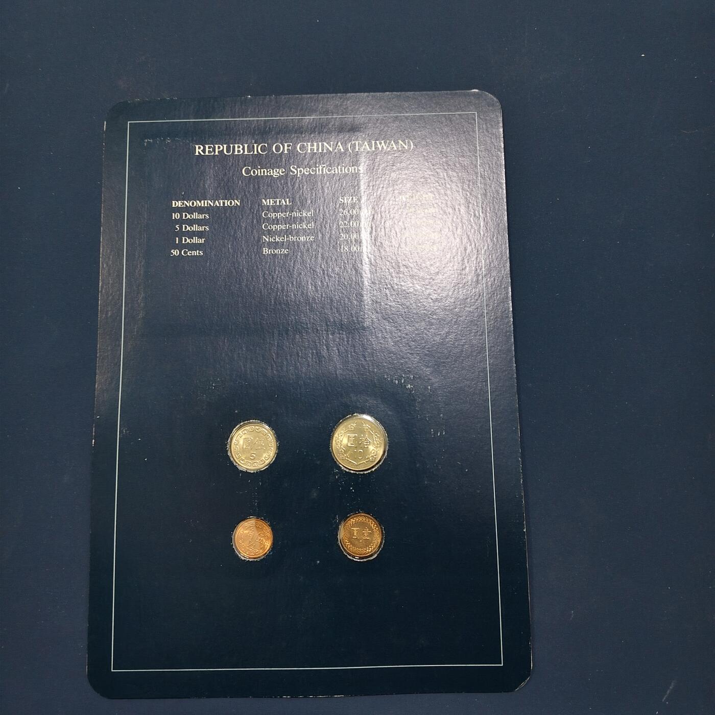 【全场包邮】纯粹捡漏拍492场【封装套币专场】-注意佣金 【富兰克林·世界各国硬币系列邮币卡】中国台湾省