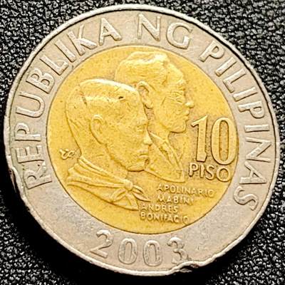 泉币菌-第165场-新年第八场 精品福利场 - 10比索 菲律宾双色人物纪念币 26mm