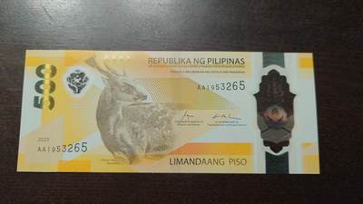 【新年五拍】世界钱币～微拍第226期暨2026年第5期   - 2025年菲律宾500比索 全新绝品AA冠无47尾号265