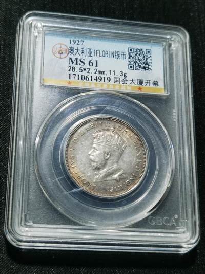 天下钱庄专场欢迎参拍 - 澳大利亚国会建成1弗罗林银币