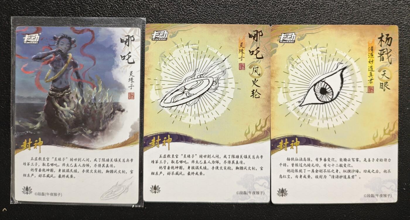 天玑星卡拍第158期《1.8周四截拍》持续收拍收评中 满赠卡需备注