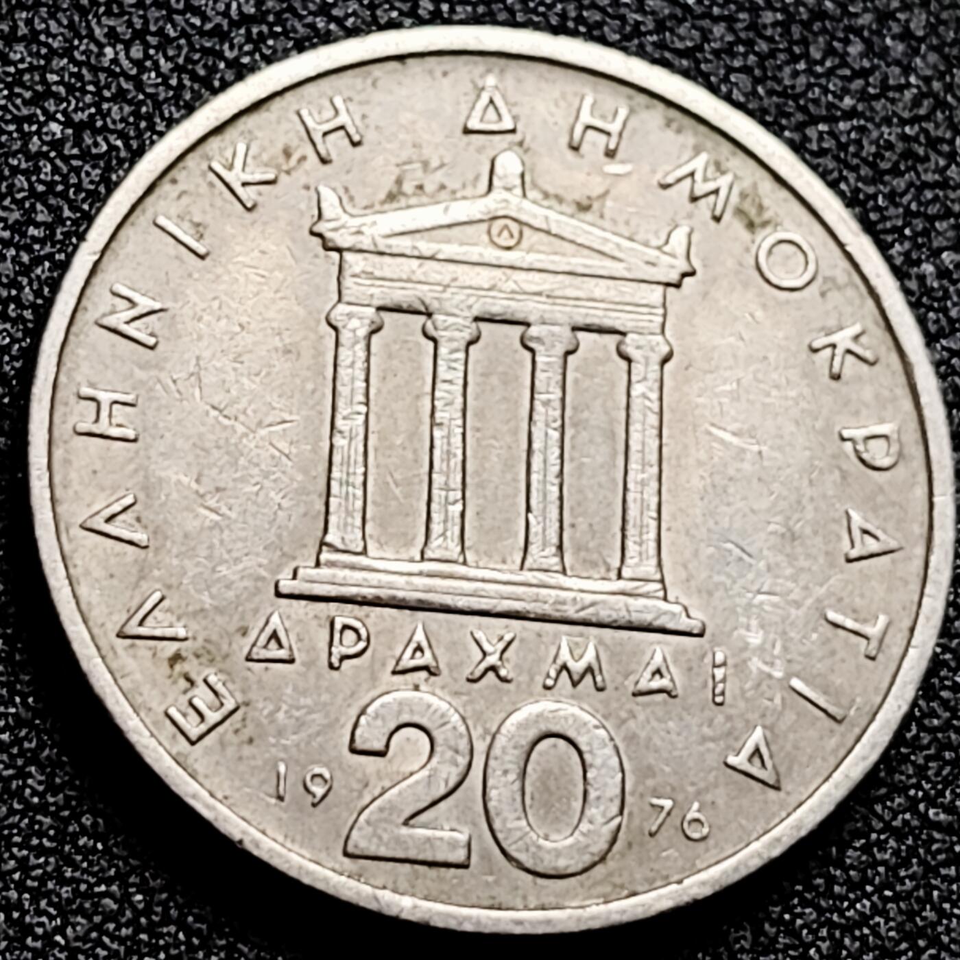泉币菌-第165场-新年第八场 精品福利场 希腊20德拉克马硬币 雅典神庙 直径29mm 